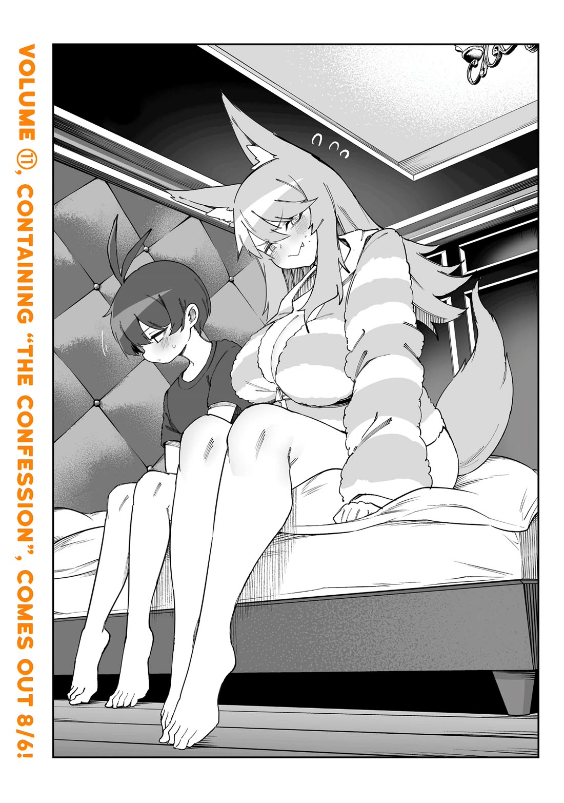 Shiboritoranaide, Onna Shounin-san Chapter 61.5 - Page 0