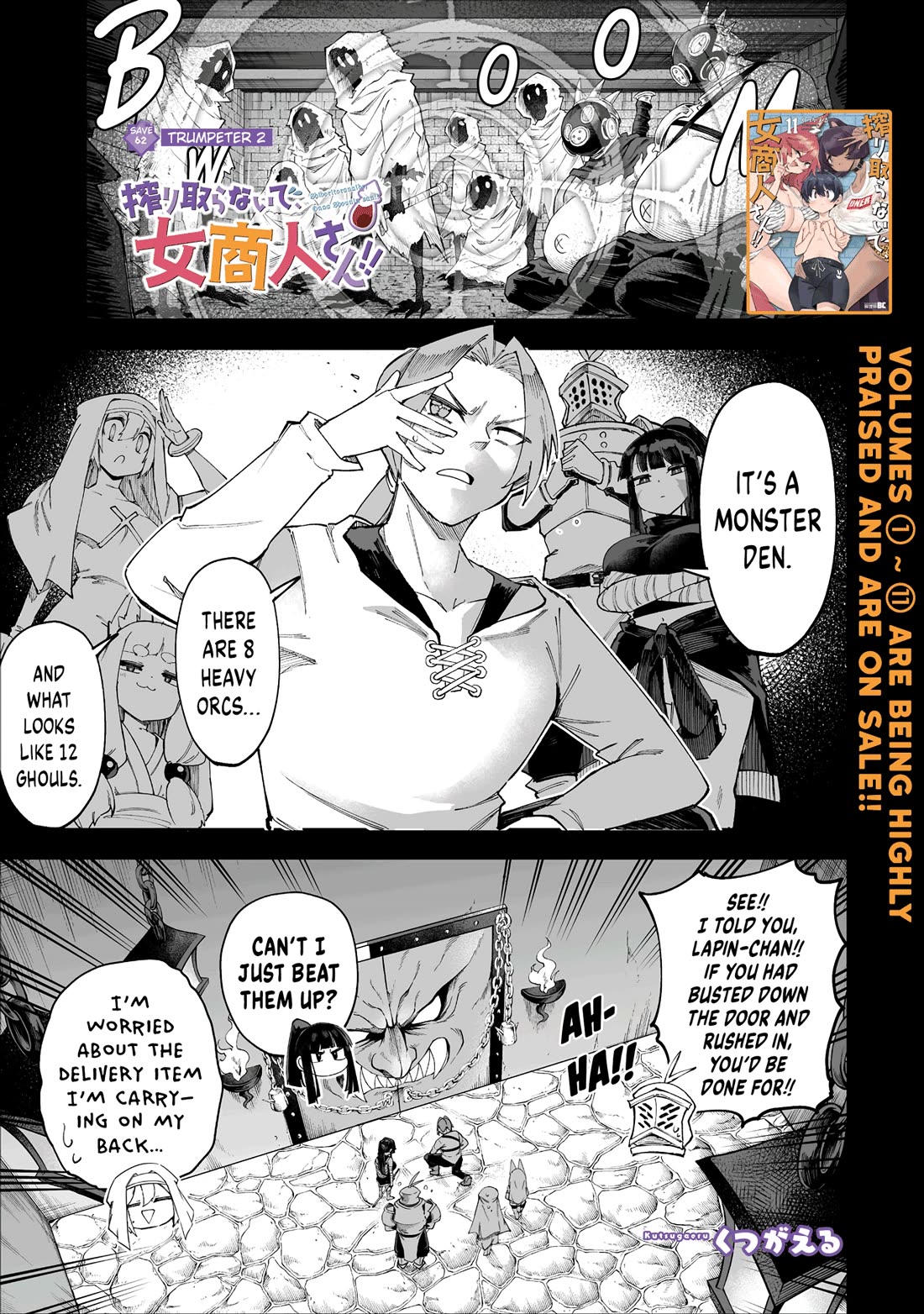 Shiboritoranaide, Onna Shounin-san Chapter 62.1 - Page 1