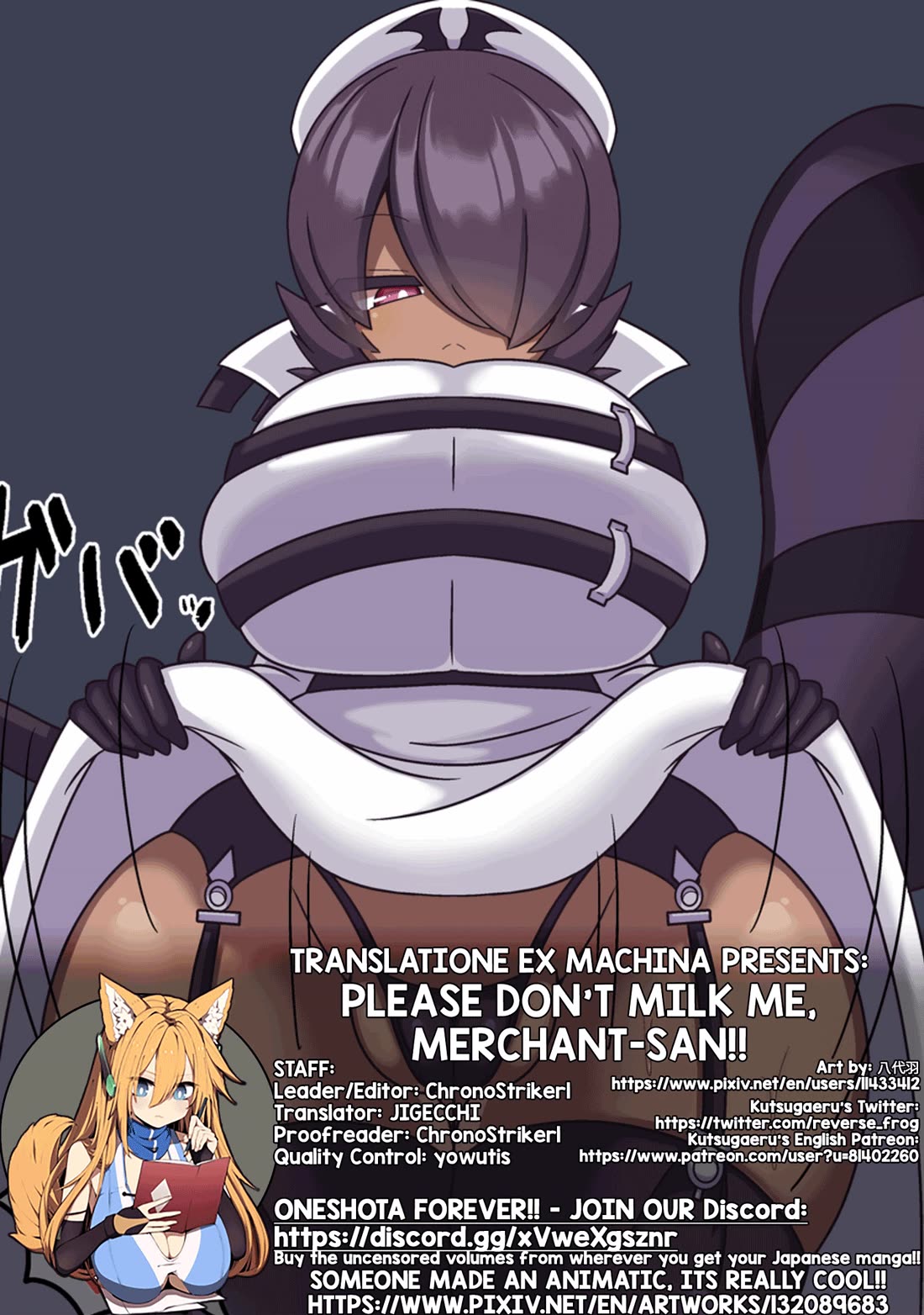 Shiboritoranaide, Onna Shounin-san Chapter 62.9 - Page 2