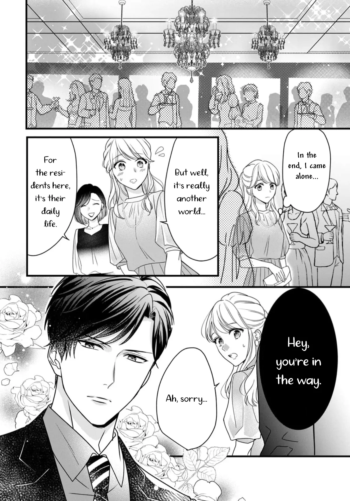Shigoku no Otoko – Mou Ichido Aisareru Yoru Chapter 1 - Page 15