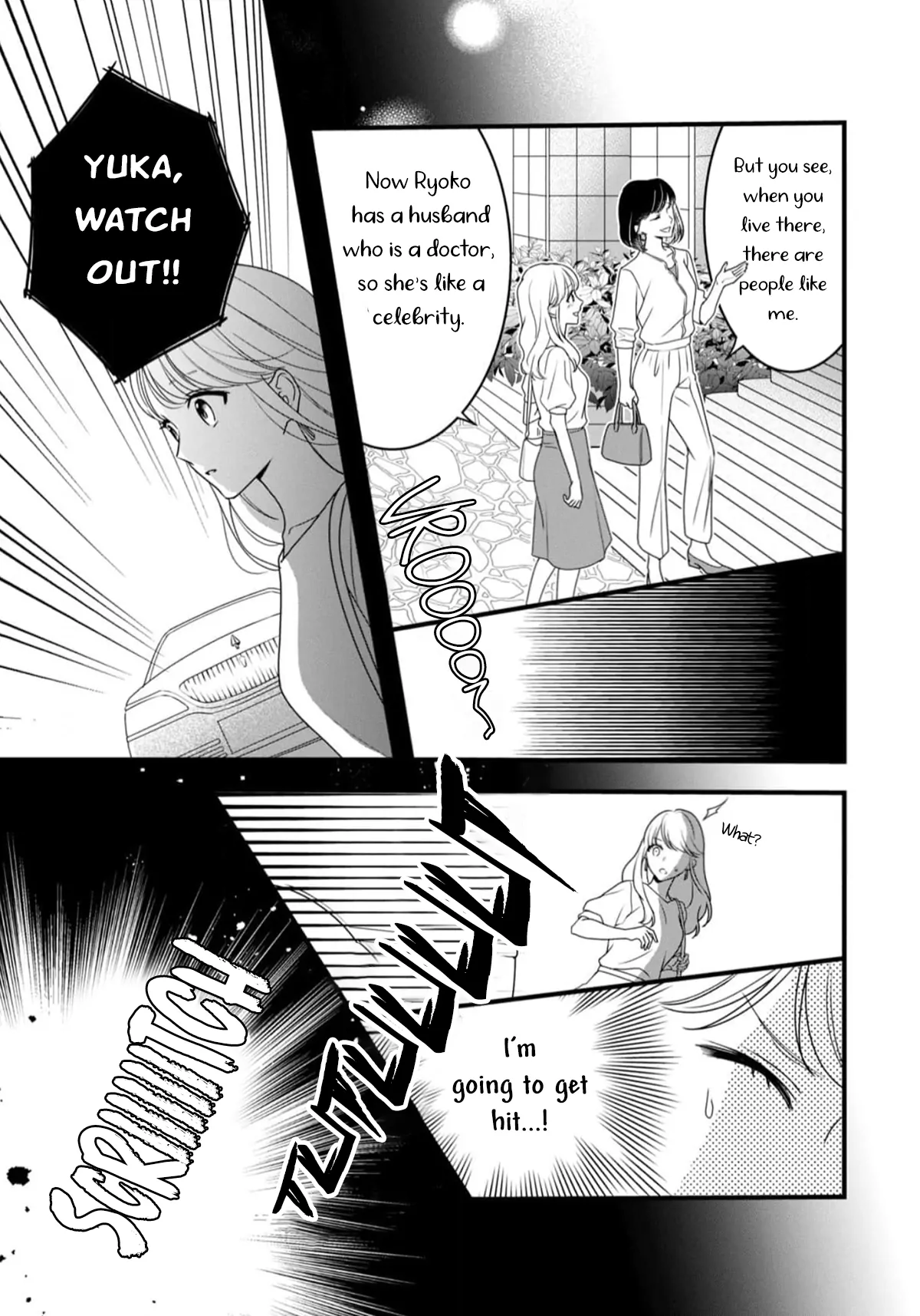 Shigoku no Otoko – Mou Ichido Aisareru Yoru Chapter 1 - Page 6
