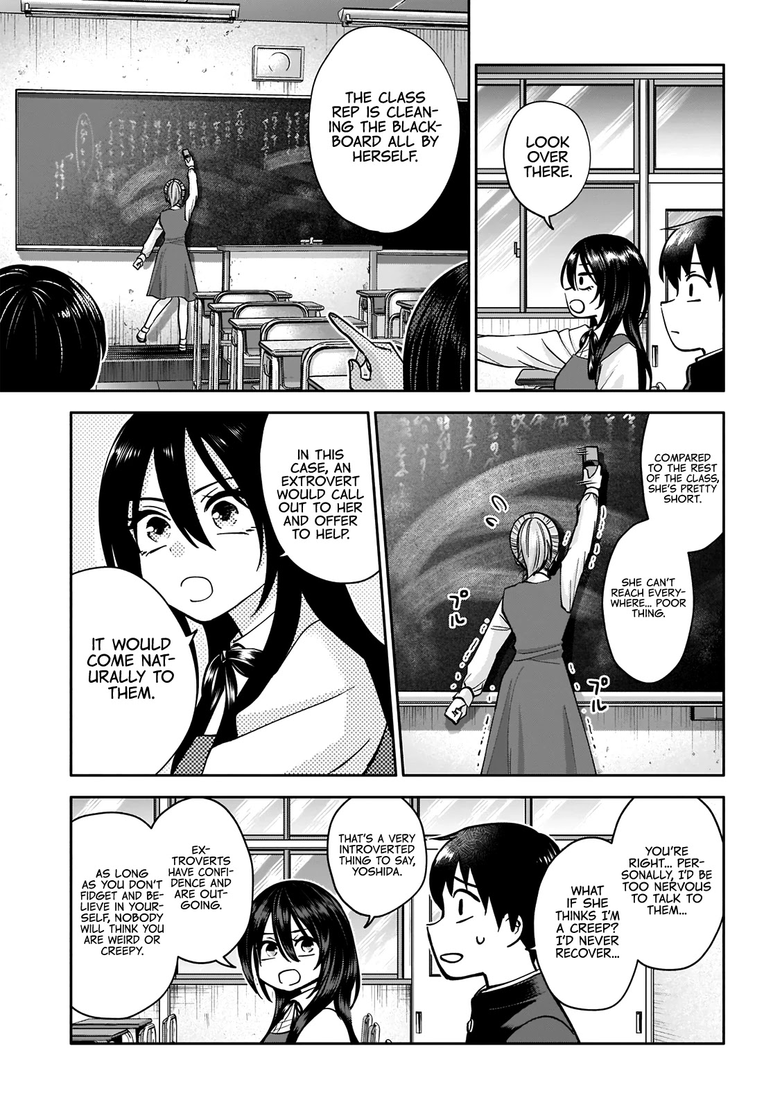 Shigure-San Wants to Shine! Chapter 1 - Page 14