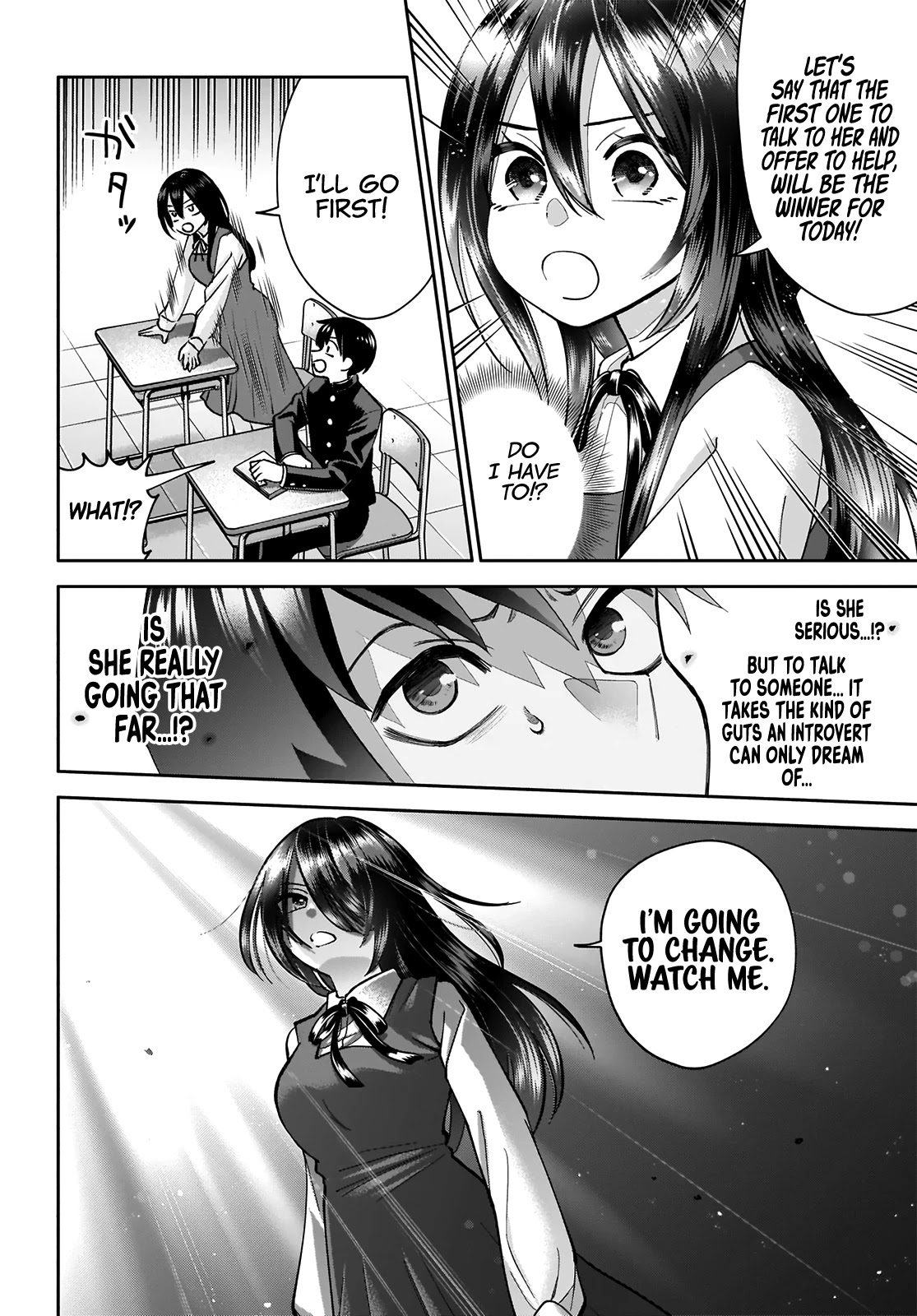 Shigure-San Wants to Shine! Chapter 1 - Page 15