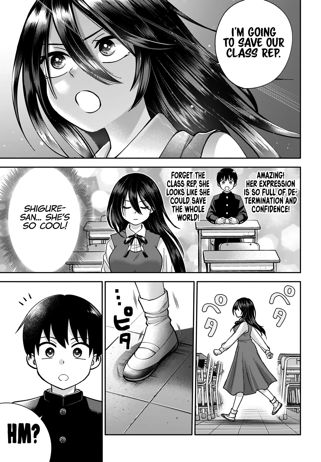 Shigure-San Wants to Shine! Chapter 1 - Page 16