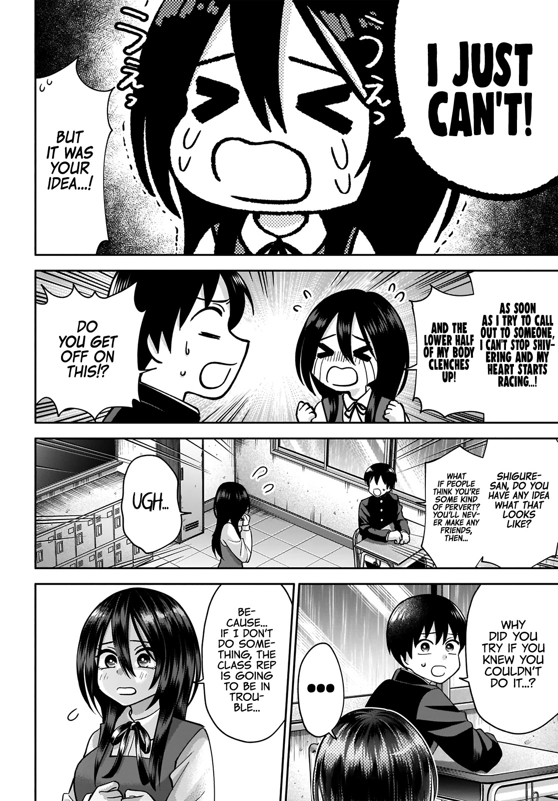 Shigure-San Wants to Shine! Chapter 1 - Page 19