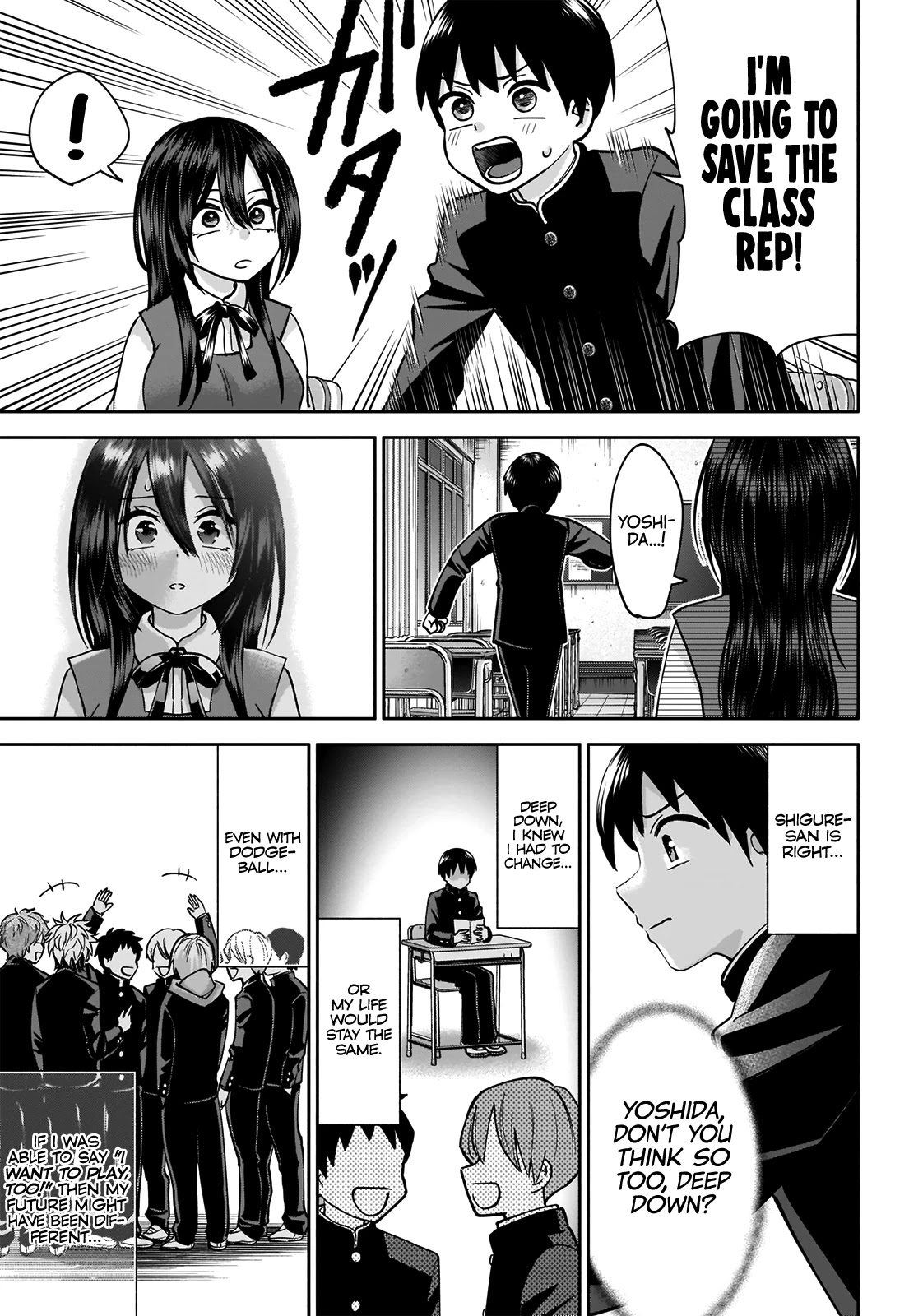 Shigure-San Wants to Shine! Chapter 1 - Page 24