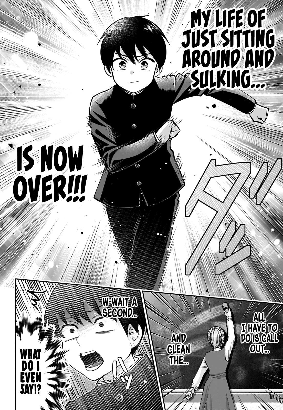 Shigure-San Wants to Shine! Chapter 1 - Page 25