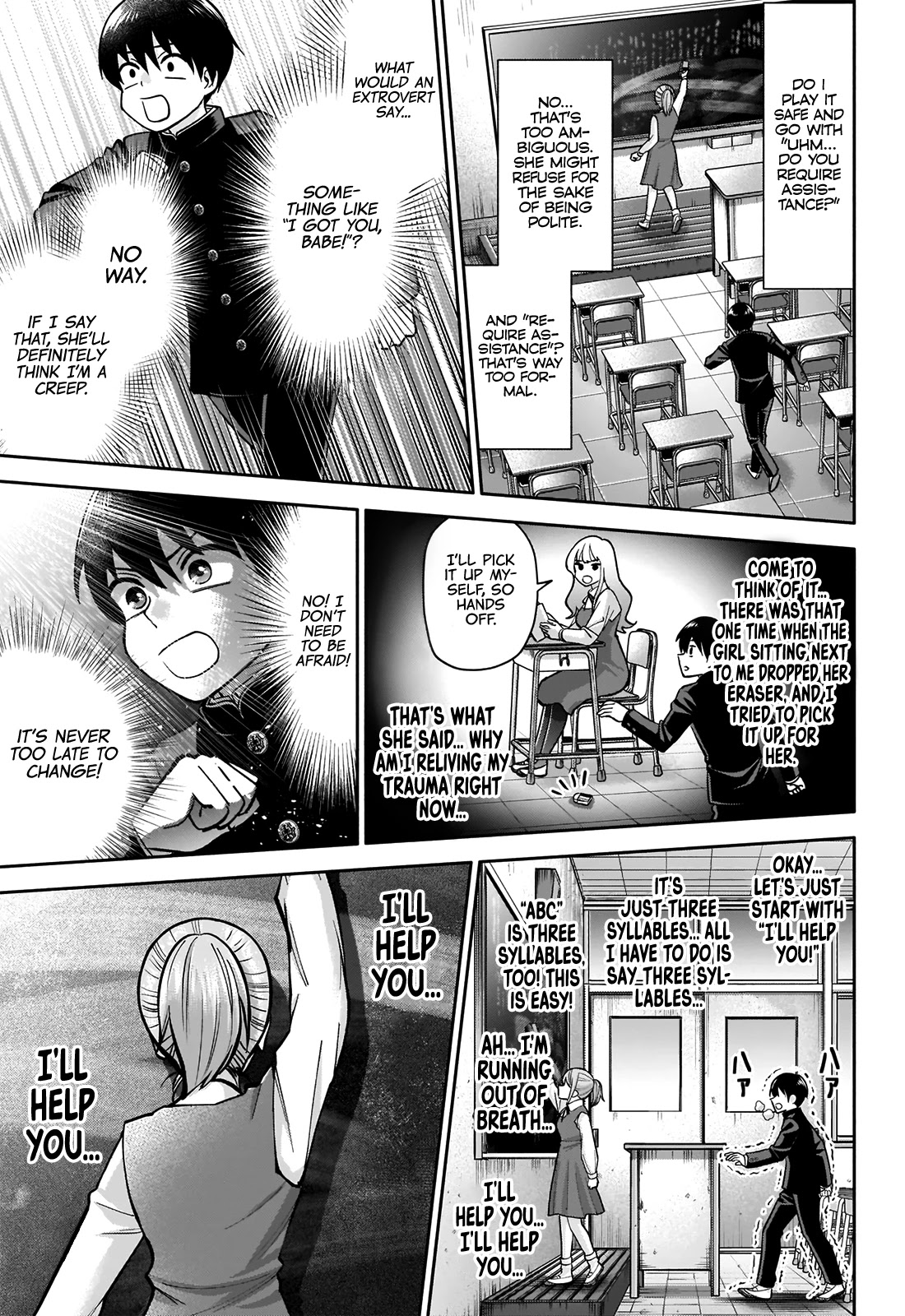 Shigure-San Wants to Shine! Chapter 1 - Page 26