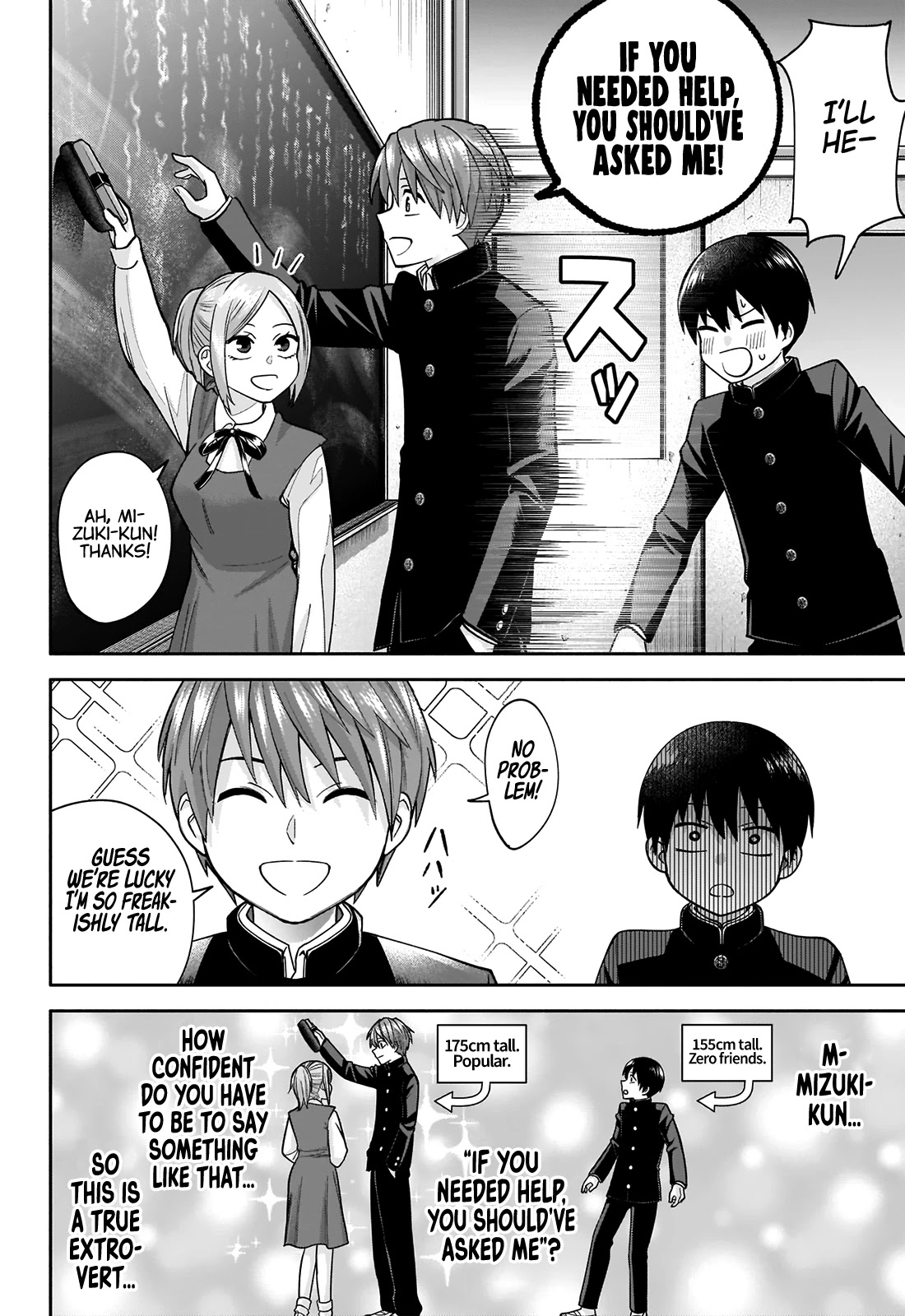 Shigure-San Wants to Shine! Chapter 1 - Page 27