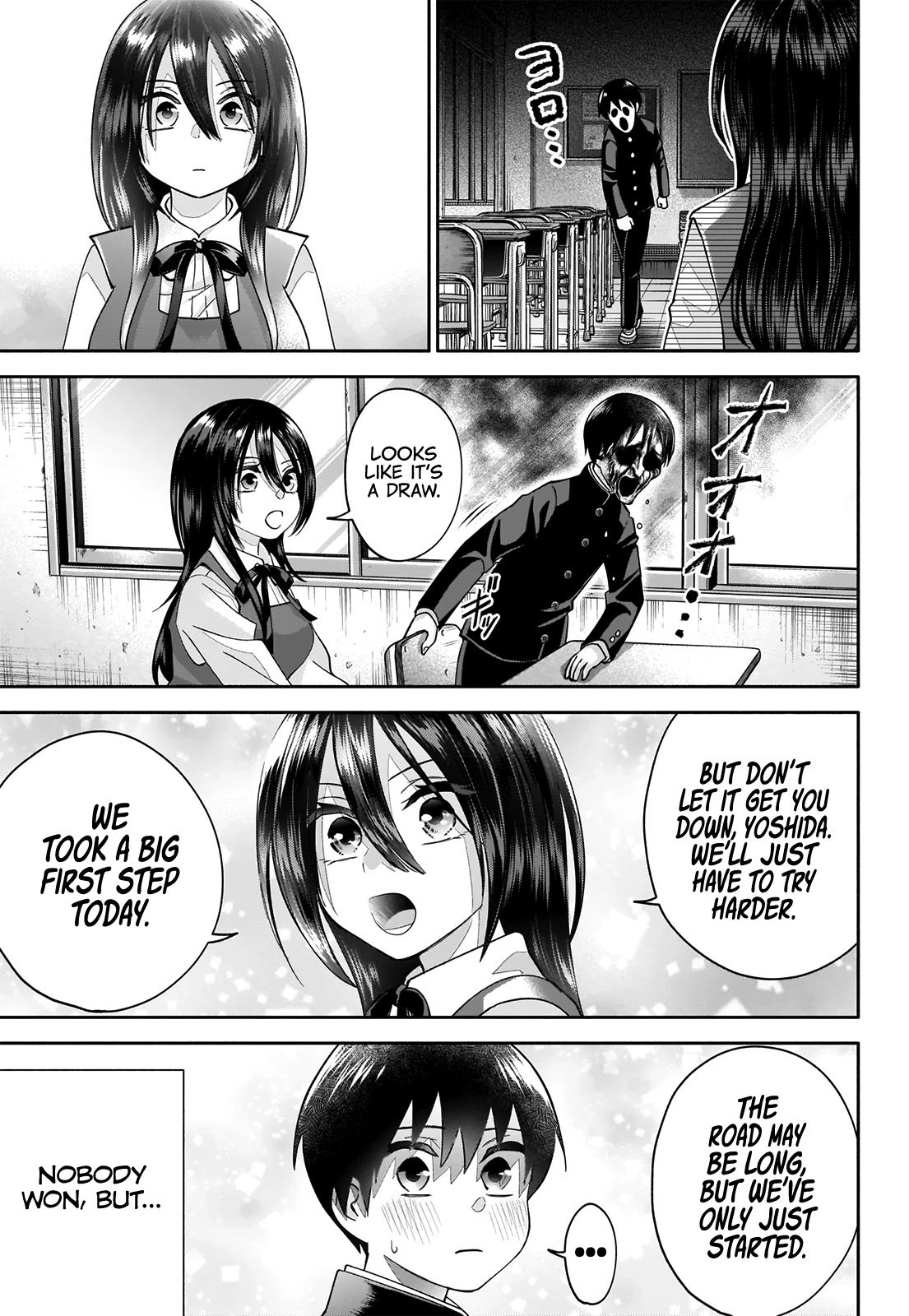 Shigure-San Wants to Shine! Chapter 1 - Page 28