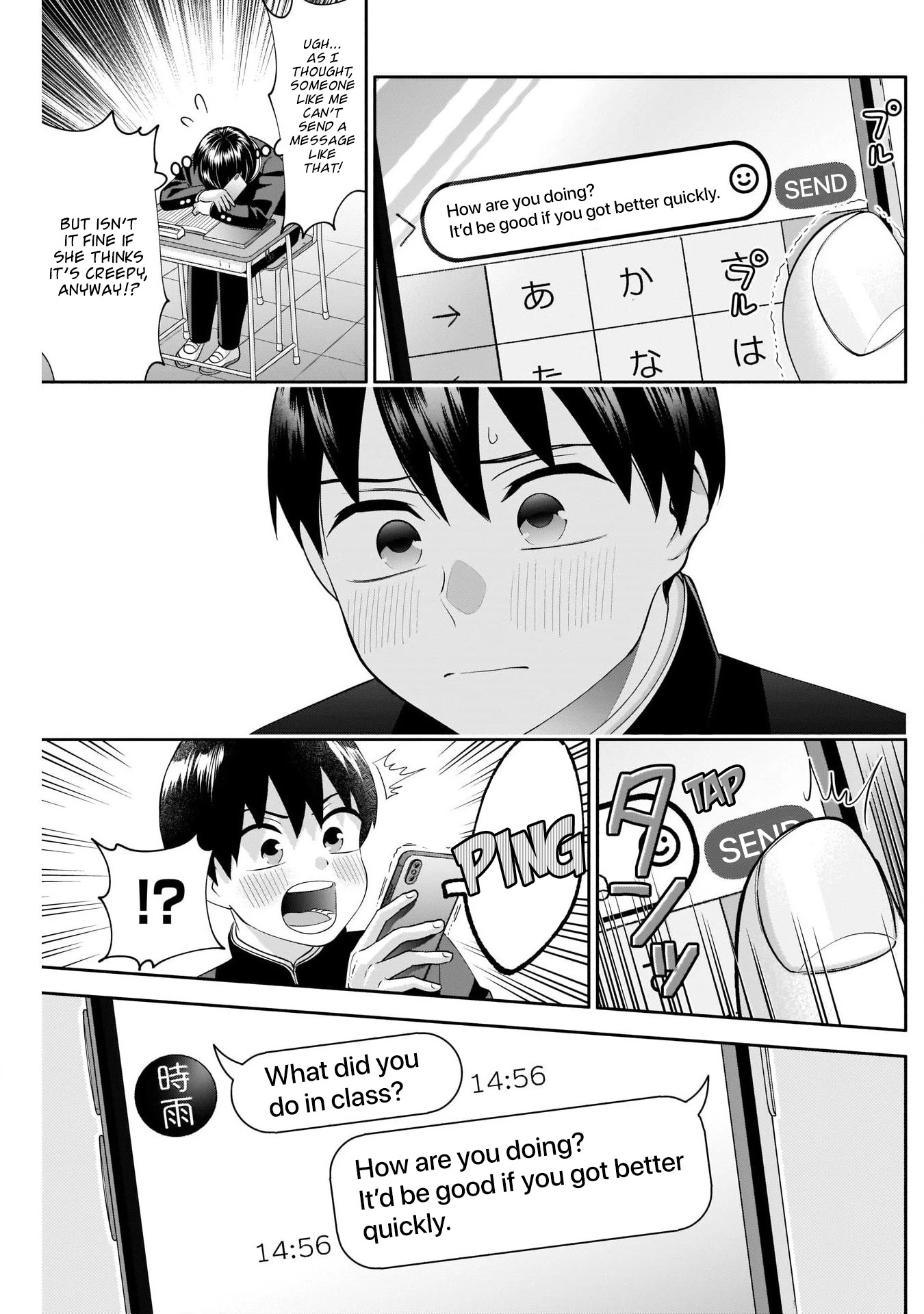 Shigure-San Wants to Shine! Chapter 10 - Page 12