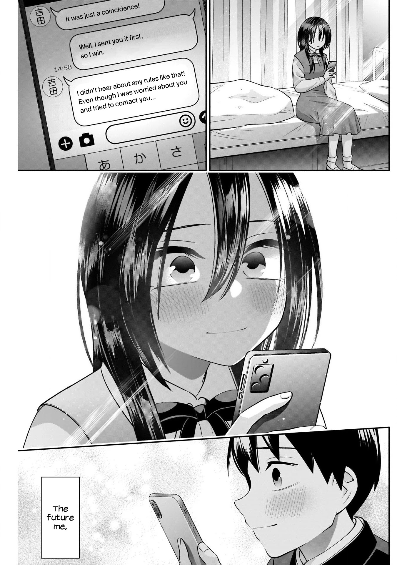 Shigure-San Wants to Shine! Chapter 10 - Page 14