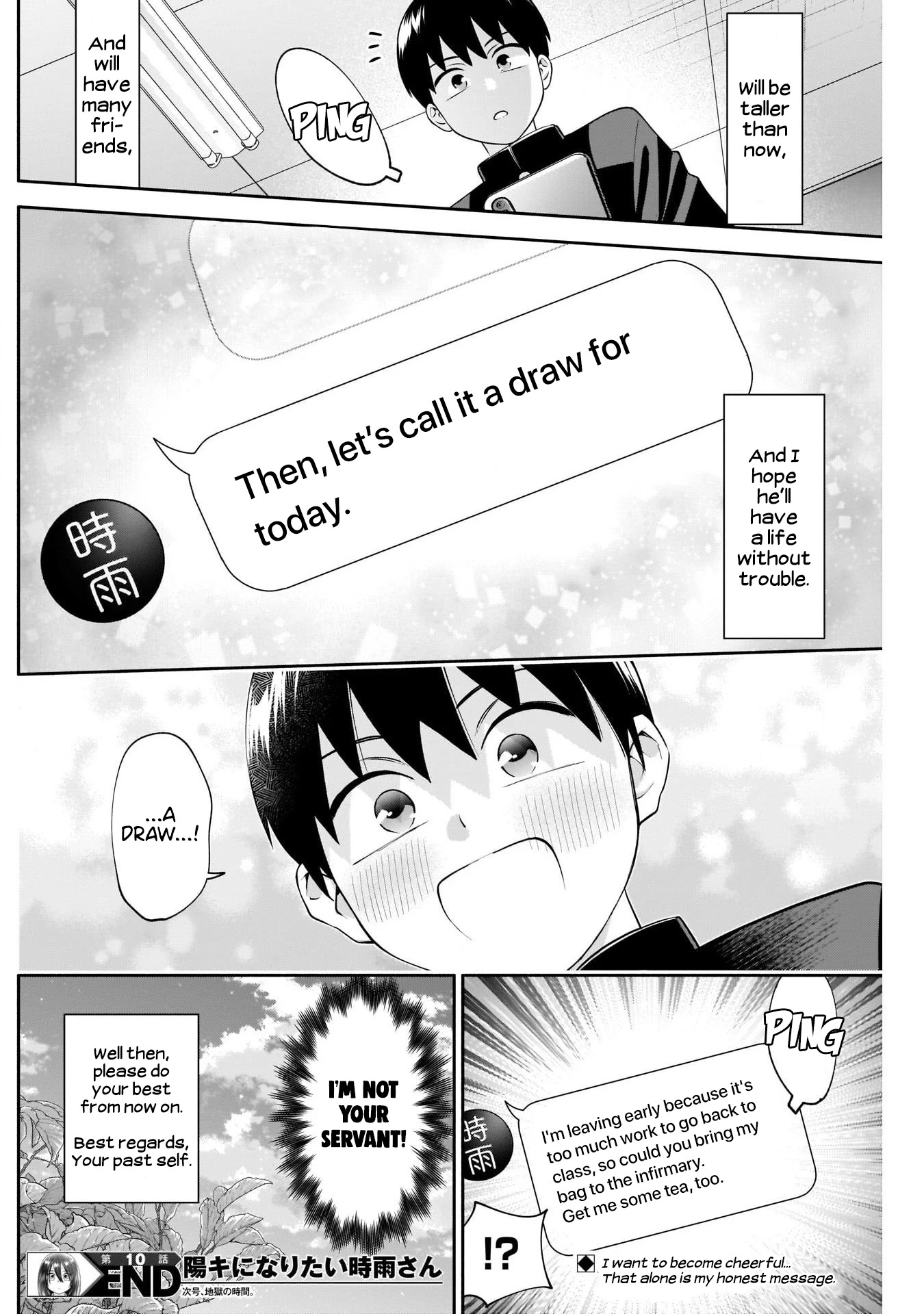 Shigure-San Wants to Shine! Chapter 10 - Page 15