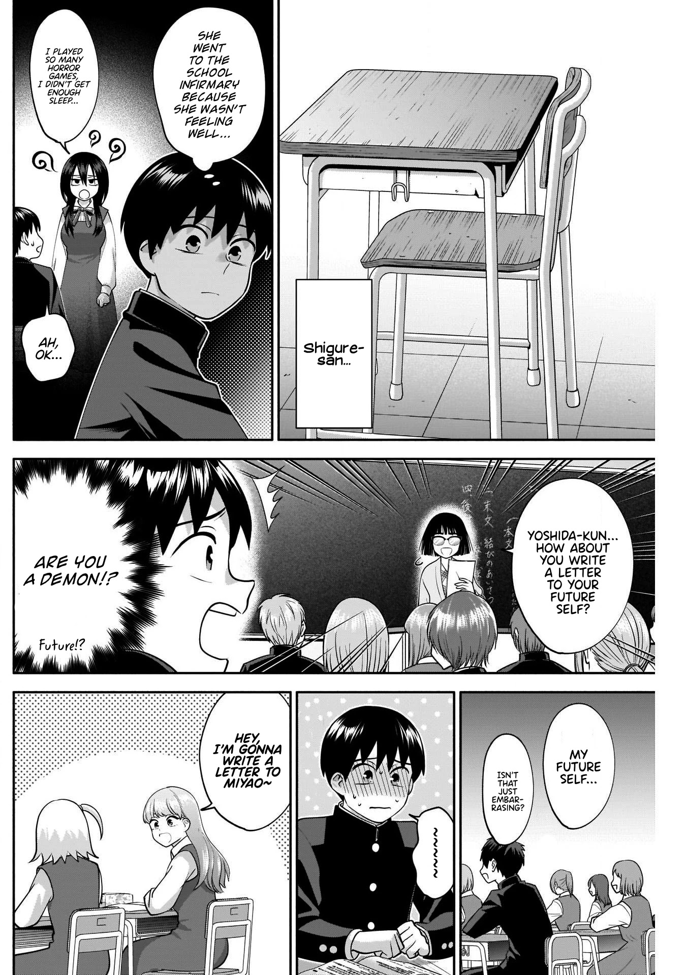 Shigure-San Wants to Shine! Chapter 10 - Page 3