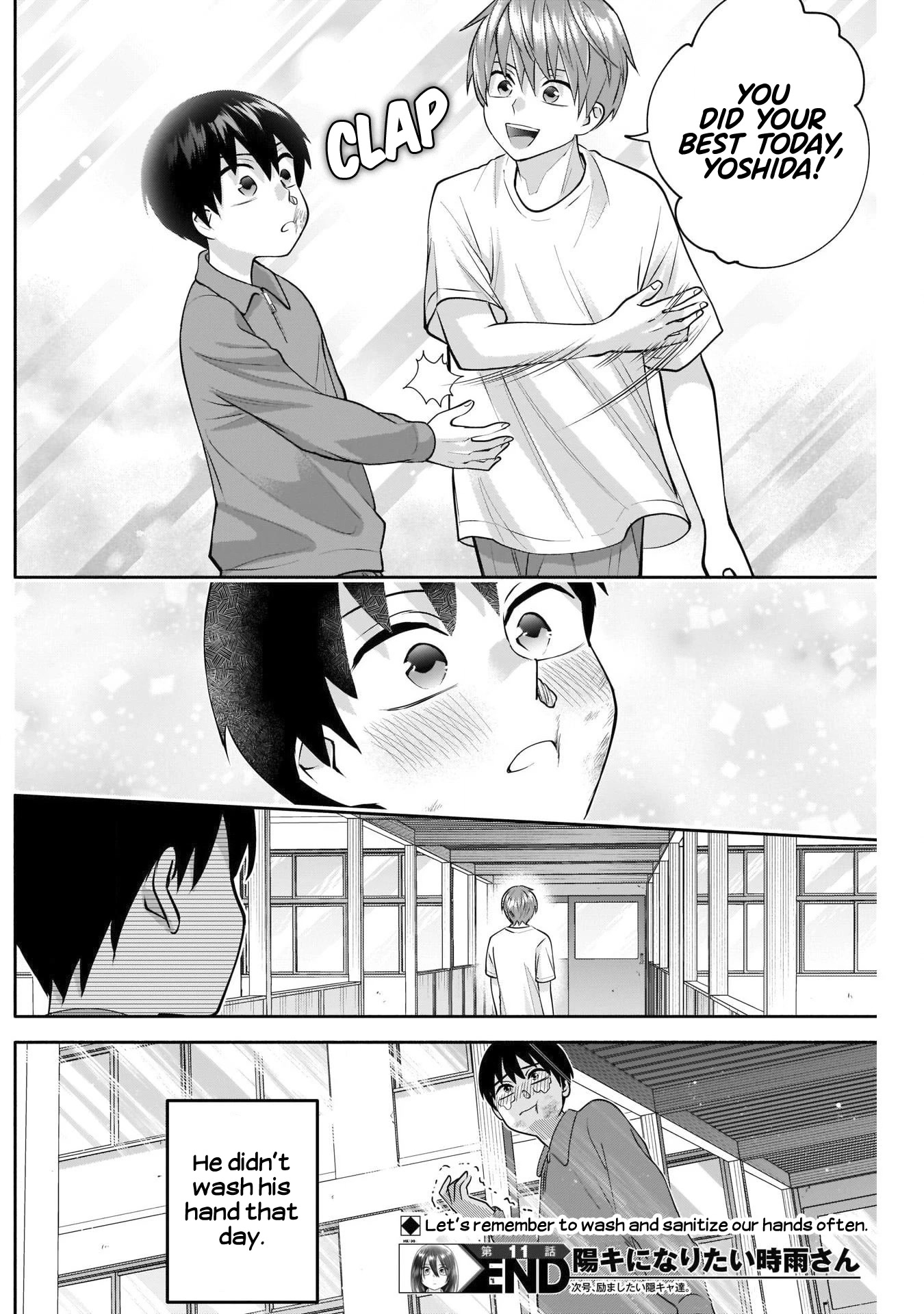 Shigure-San Wants to Shine! Chapter 11 - Page 15