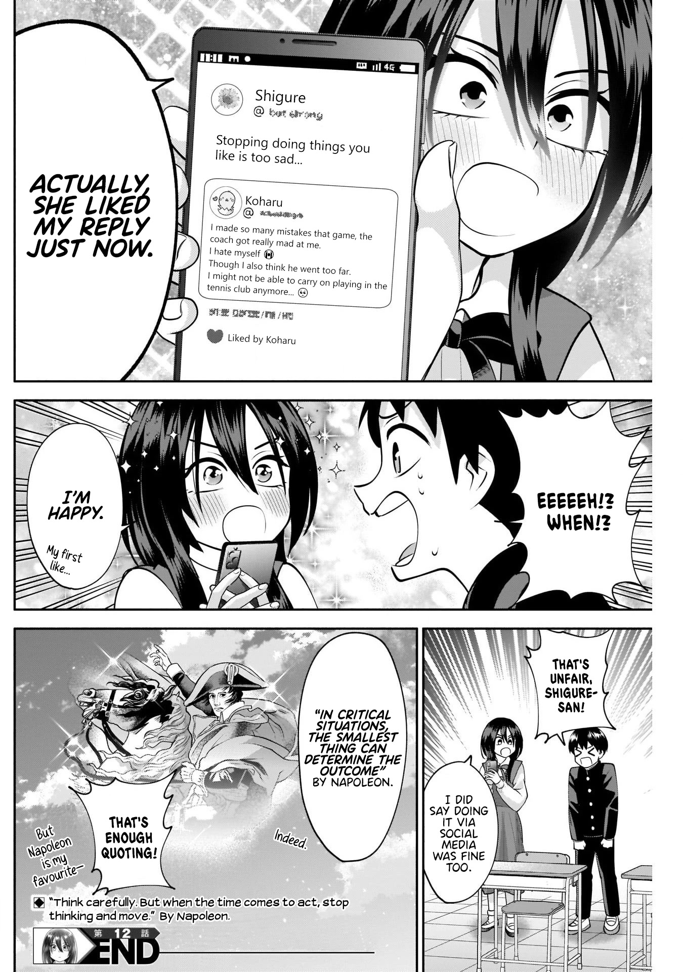 Shigure-San Wants to Shine! Chapter 12 - Page 15