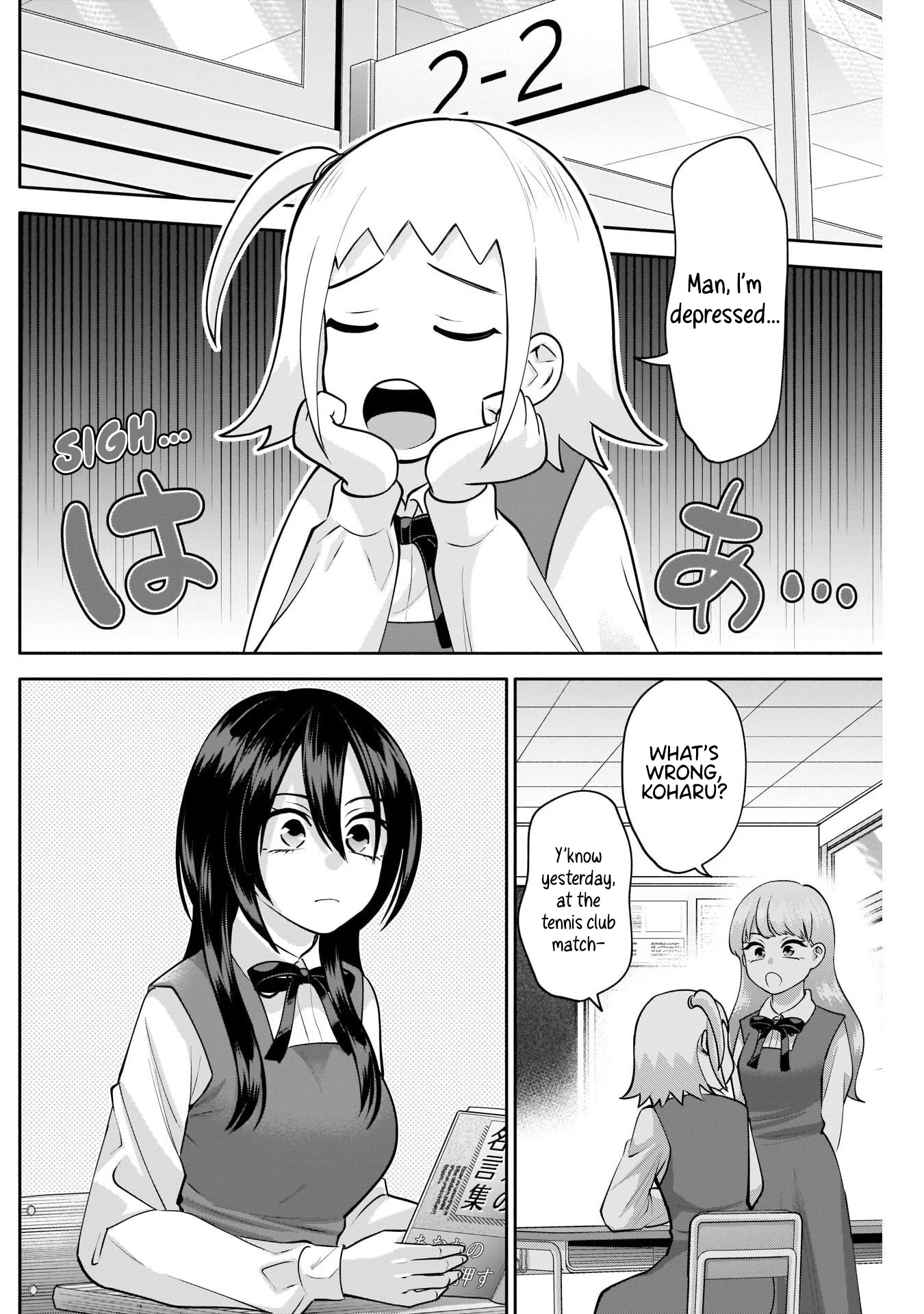 Shigure-San Wants to Shine! Chapter 12 - Page 3