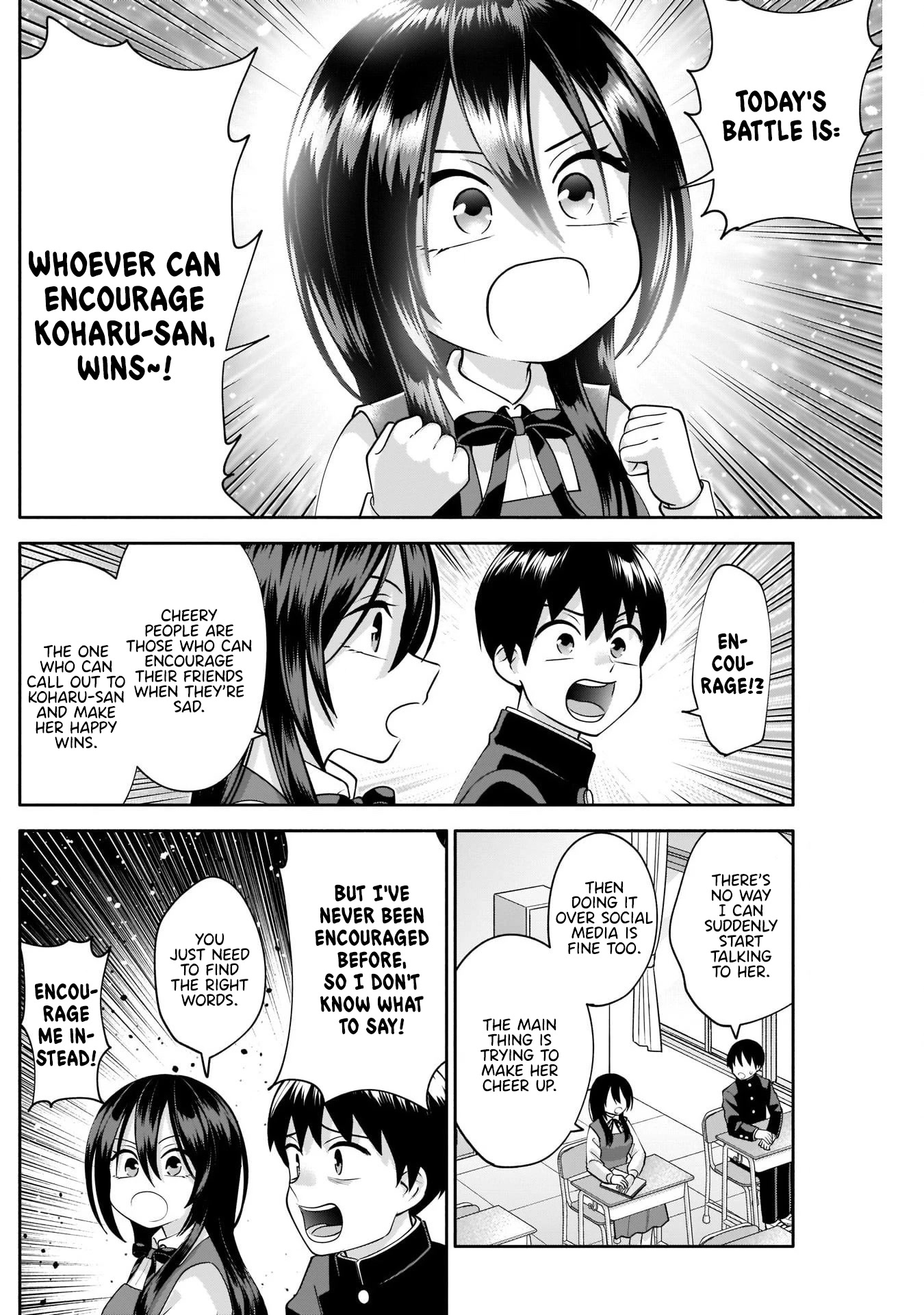 Shigure-San Wants to Shine! Chapter 12 - Page 5