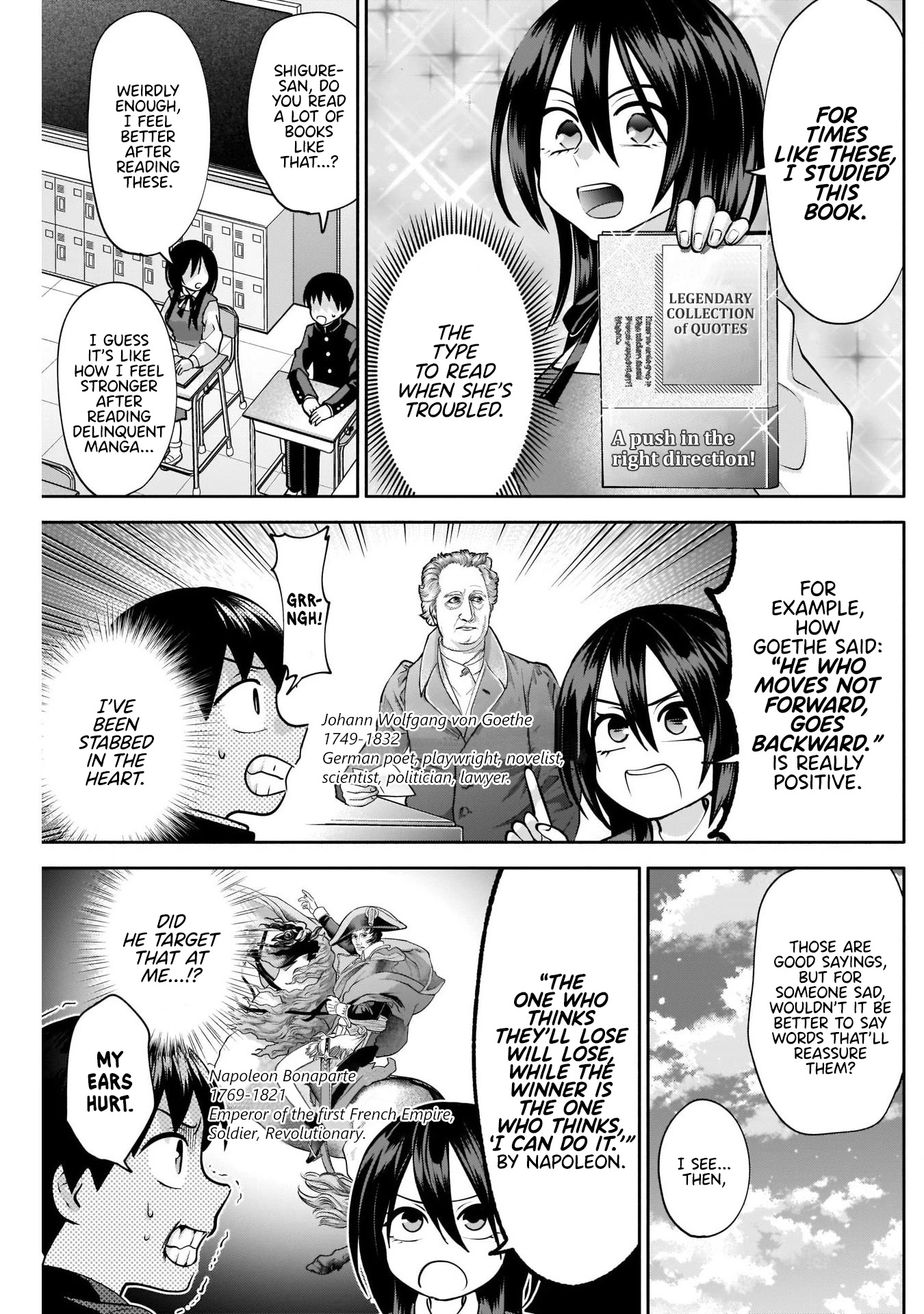Shigure-San Wants to Shine! Chapter 12 - Page 6