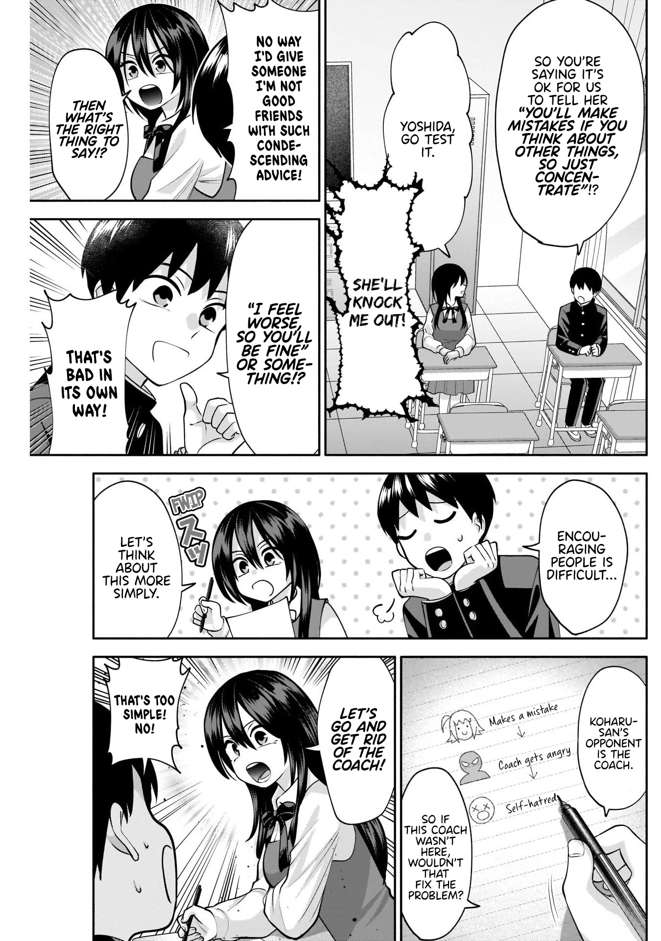 Shigure-San Wants to Shine! Chapter 12 - Page 8