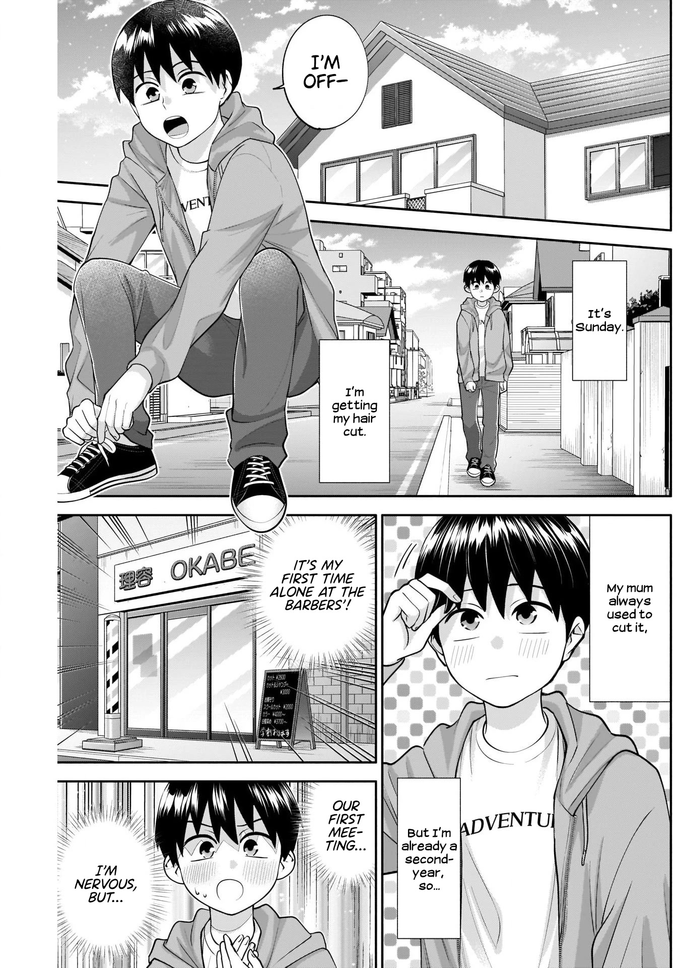 Shigure-San Wants to Shine! Chapter 13 - Page 3