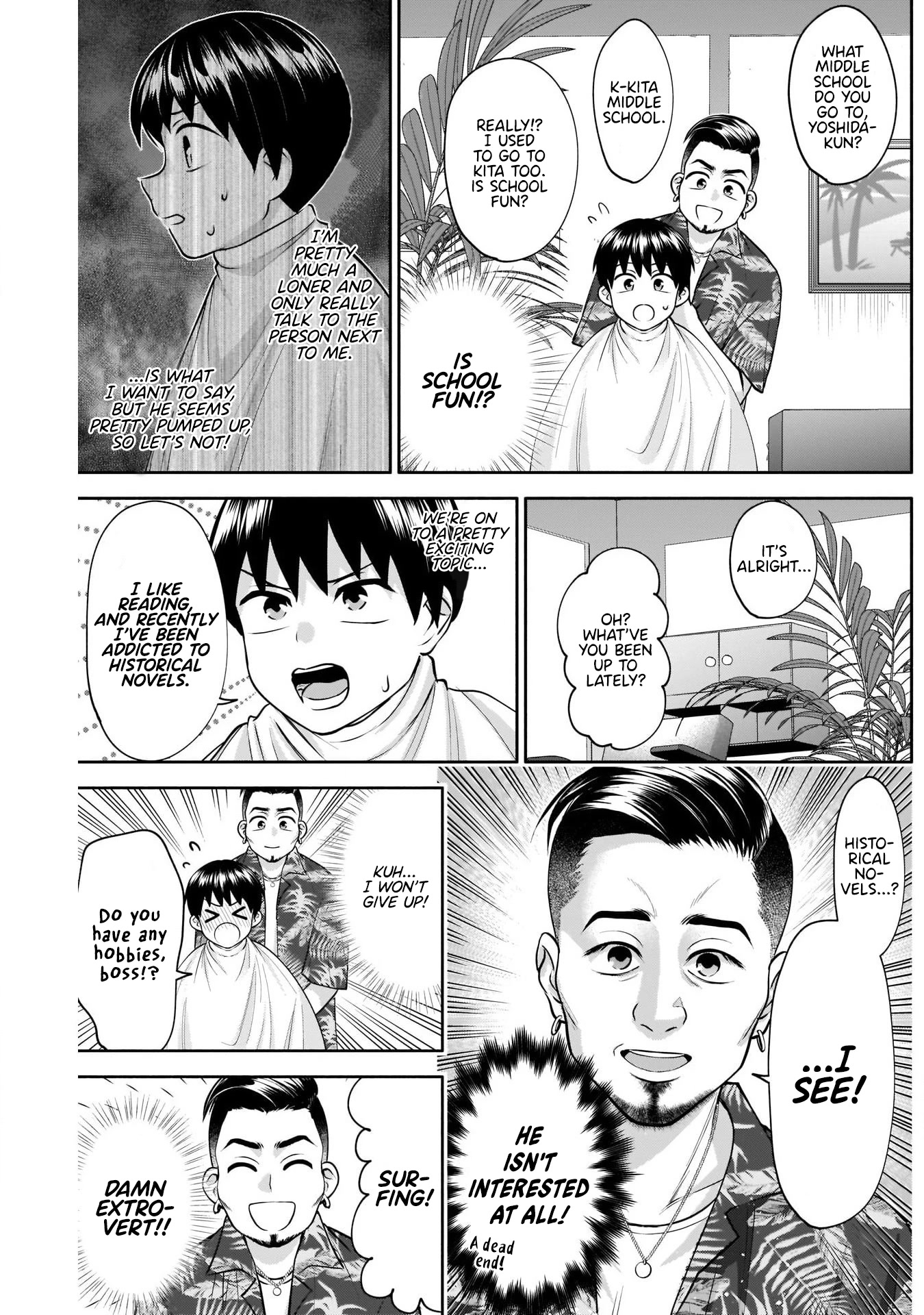 Shigure-San Wants to Shine! Chapter 13 - Page 5