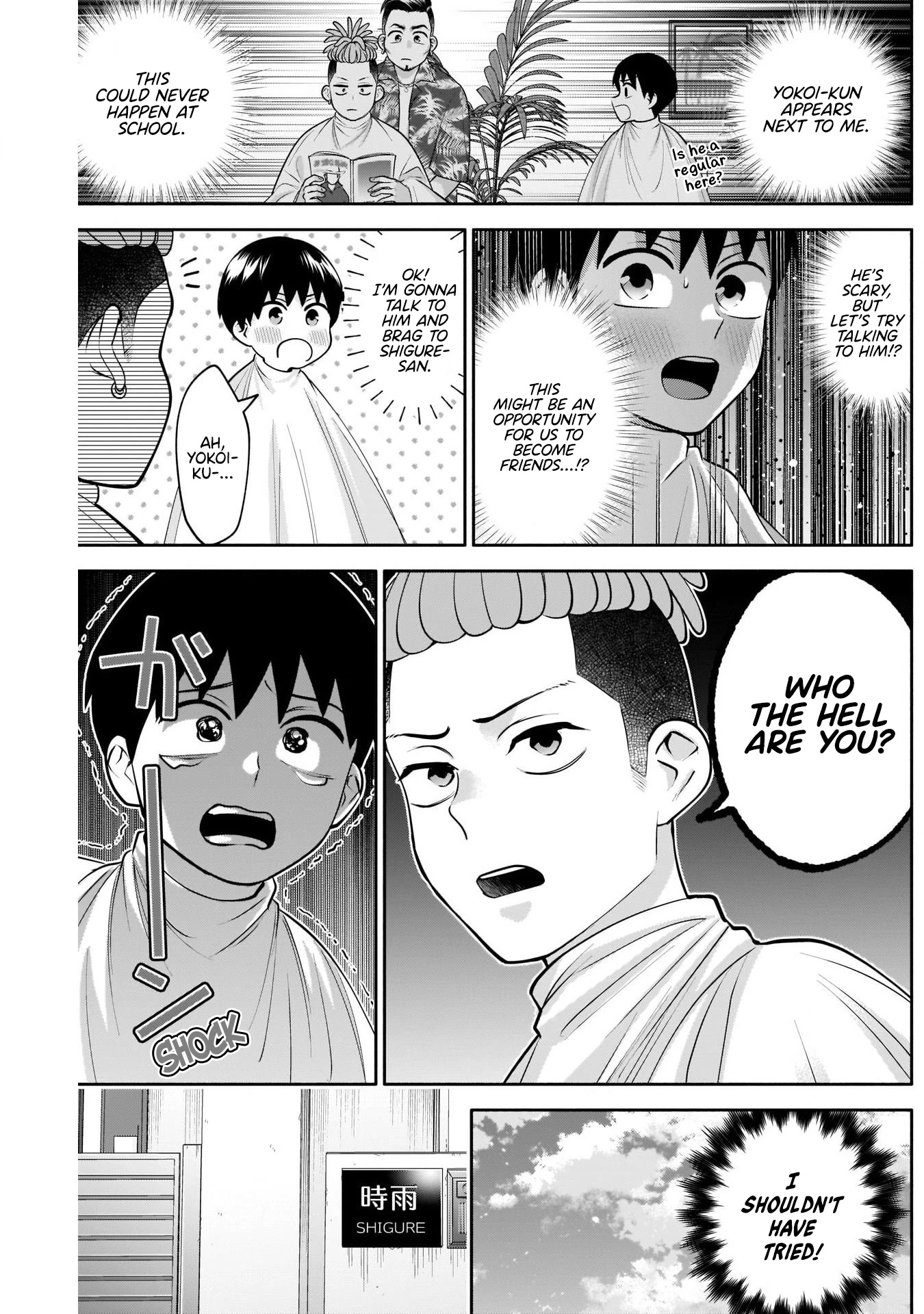 Shigure-San Wants to Shine! Chapter 13 - Page 7