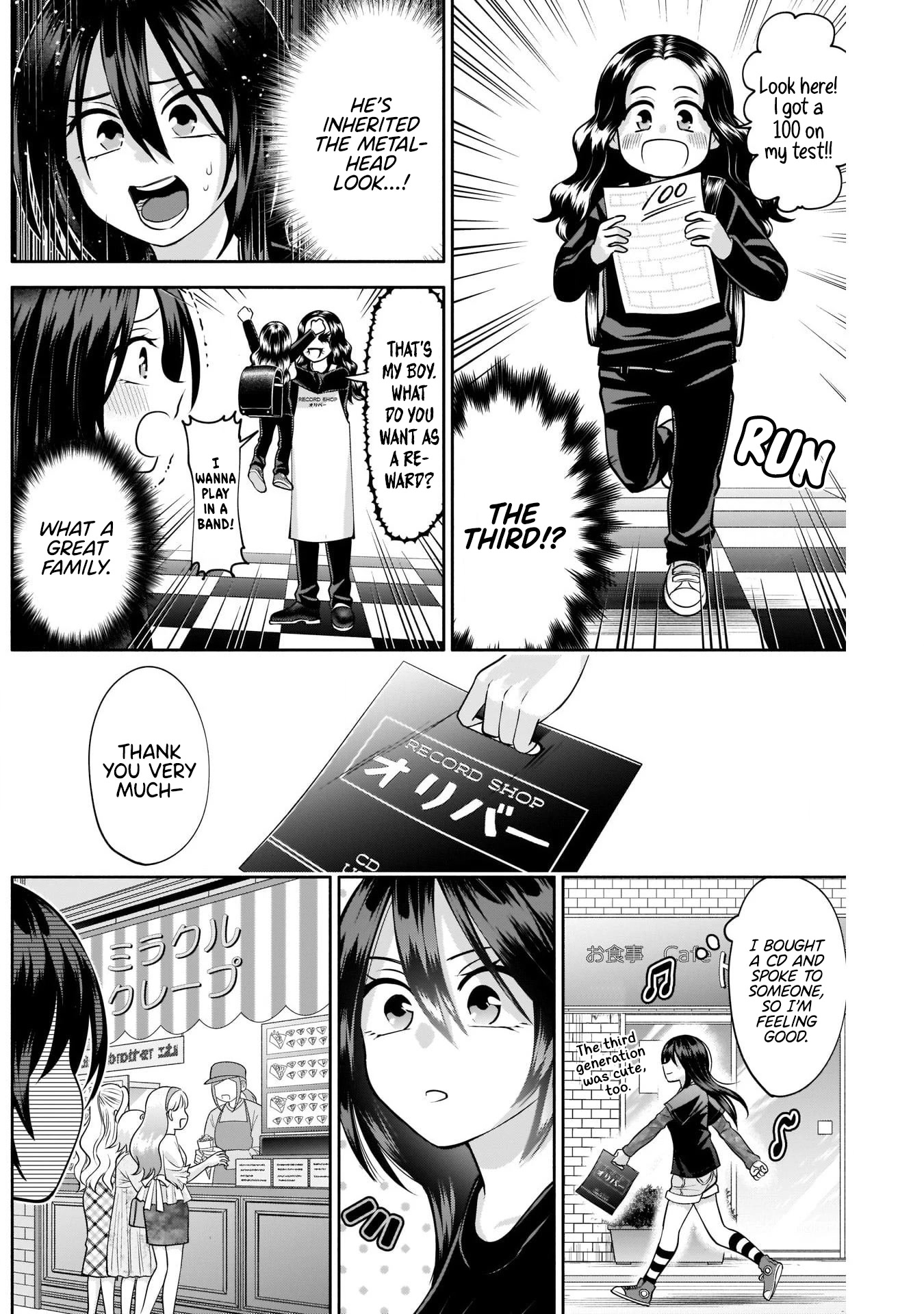 Shigure-San Wants to Shine! Chapter 13 - Page 10