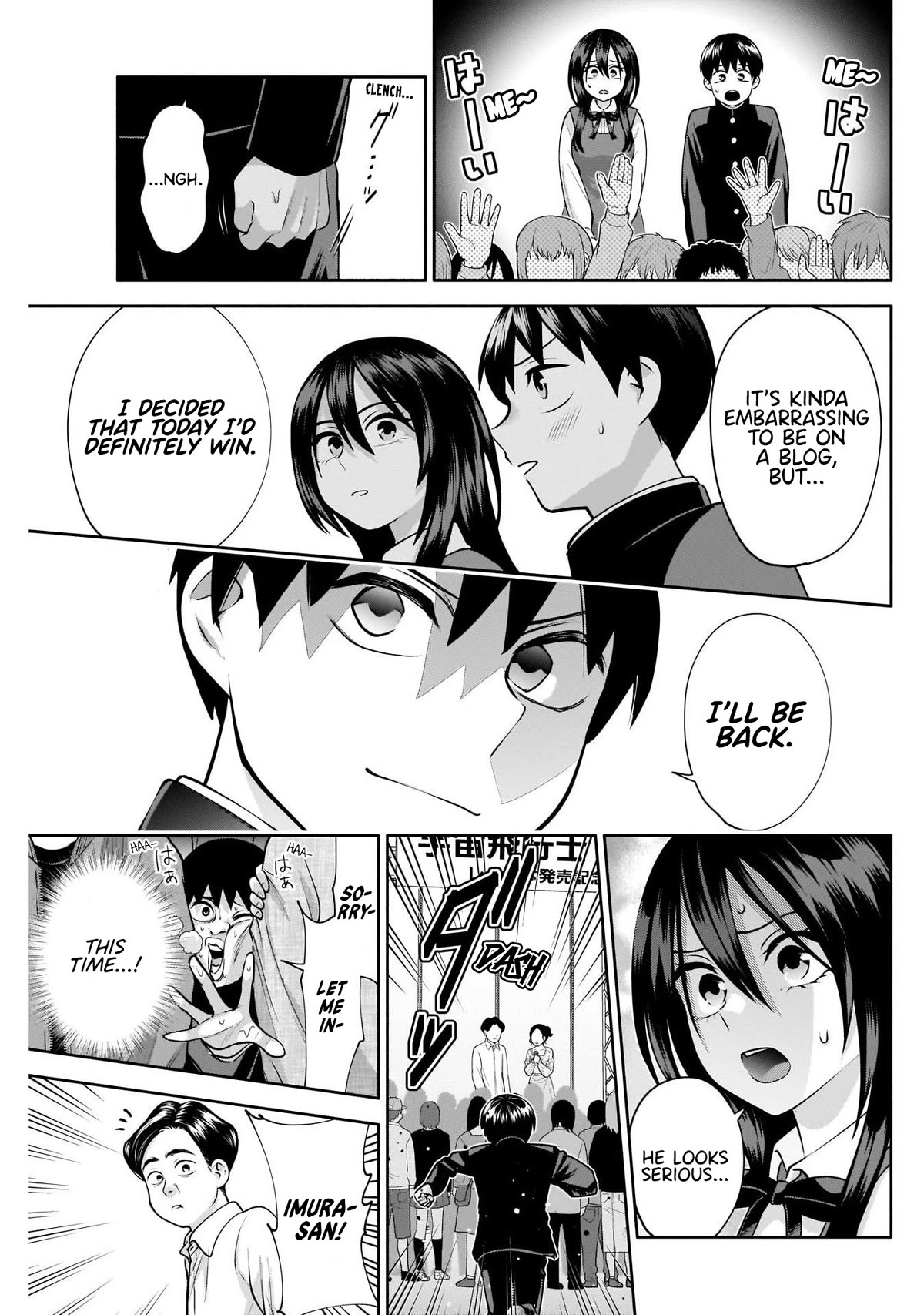 Shigure-San Wants to Shine! Chapter 14 - Page 12