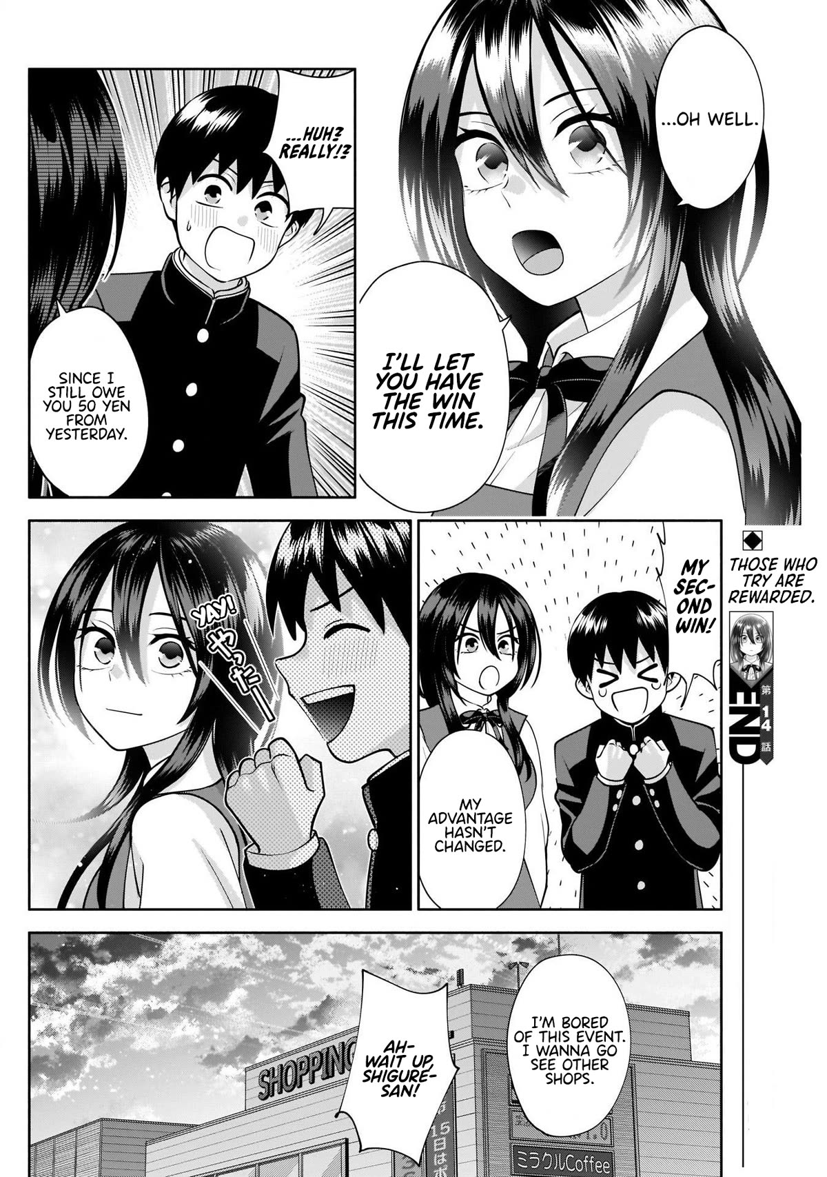Shigure-San Wants to Shine! Chapter 14 - Page 15