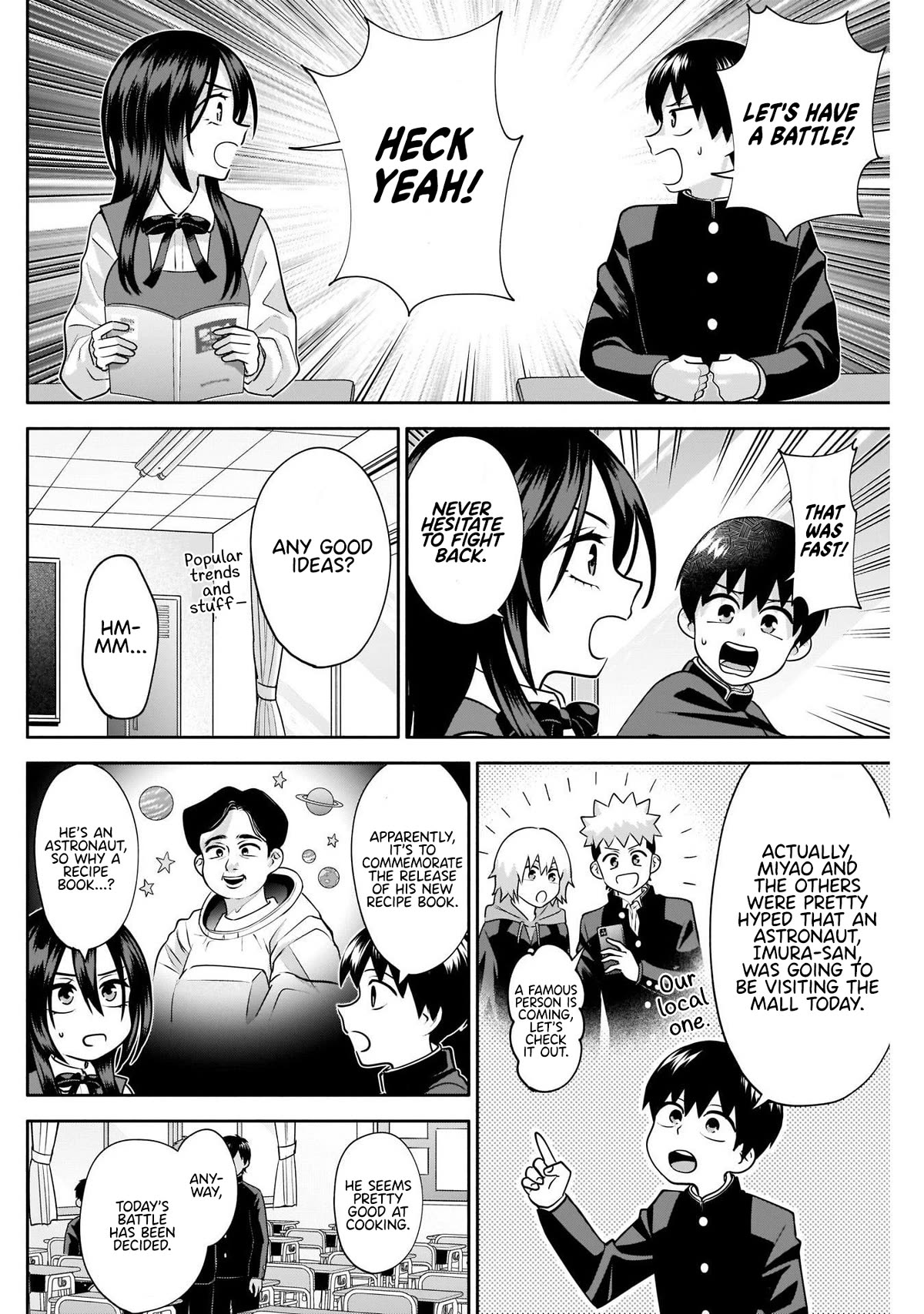 Shigure-San Wants to Shine! Chapter 14 - Page 3
