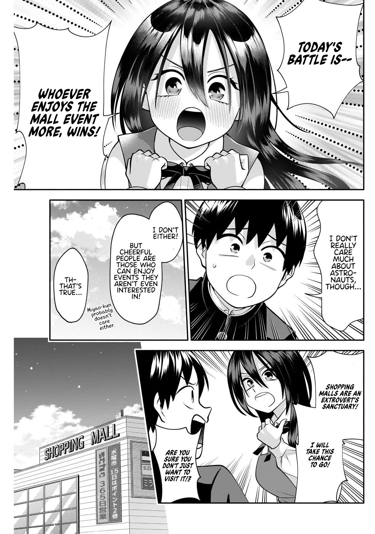 Shigure-San Wants to Shine! Chapter 14 - Page 4
