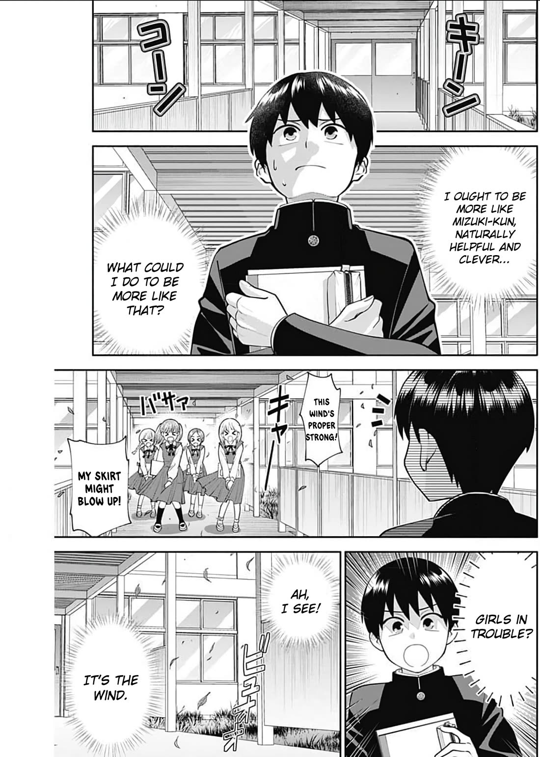 Shigure-San Wants to Shine! Chapter 15 - Page 4