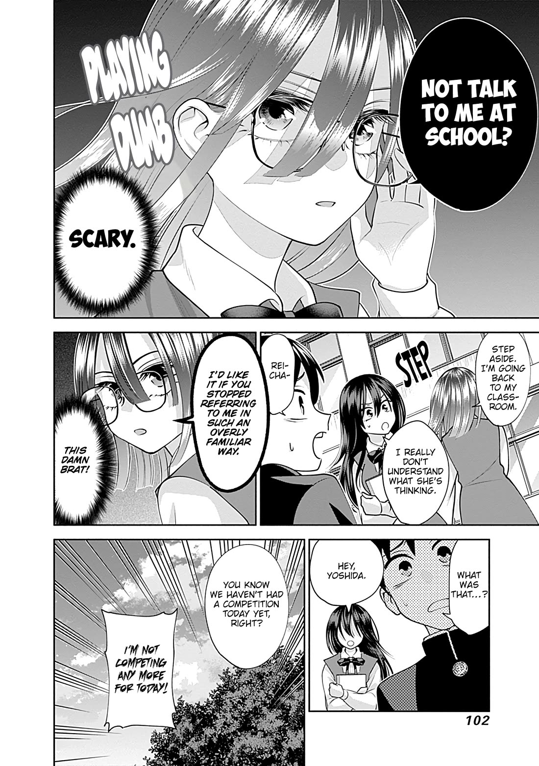 Shigure-San Wants to Shine! Chapter 17 - Page 15
