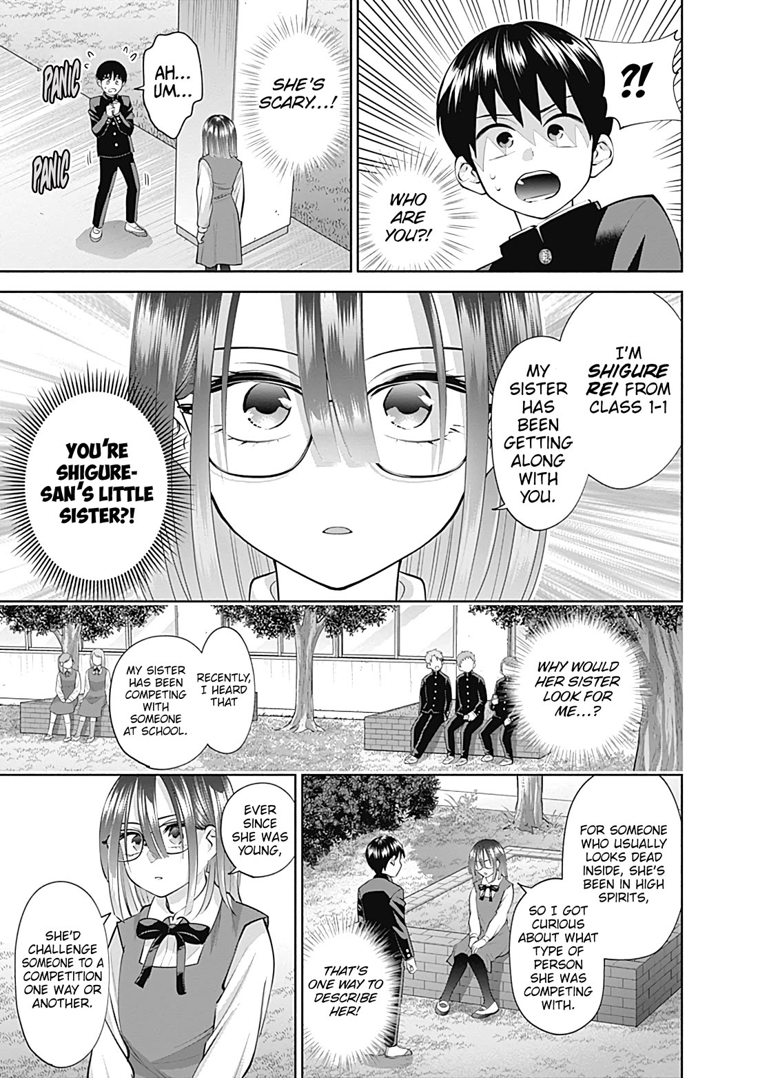 Shigure-San Wants to Shine! Chapter 17 - Page 4