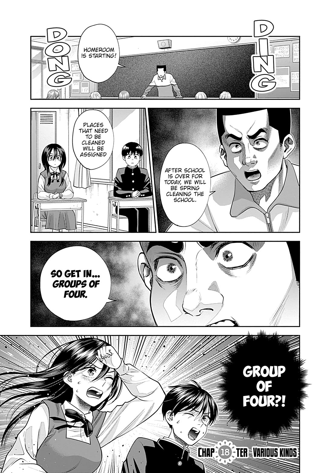 Shigure-San Wants to Shine! Chapter 18 - Page 2