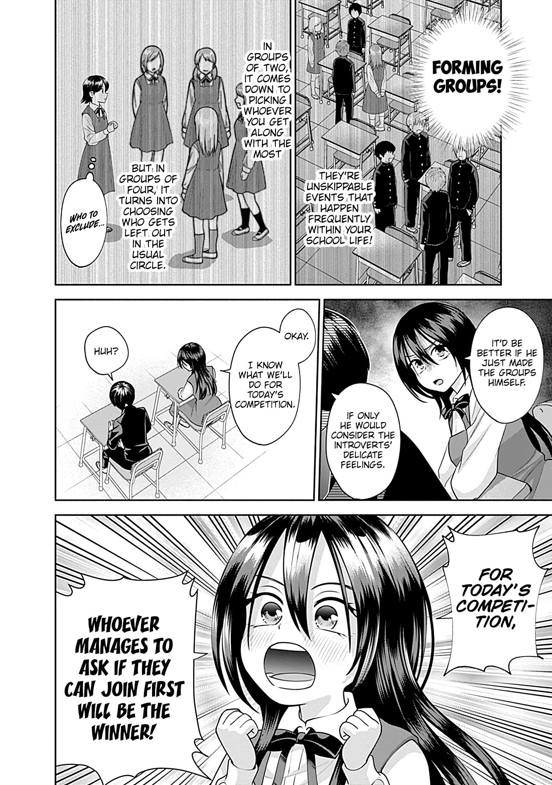 Shigure-San Wants to Shine! Chapter 18 - Page 3
