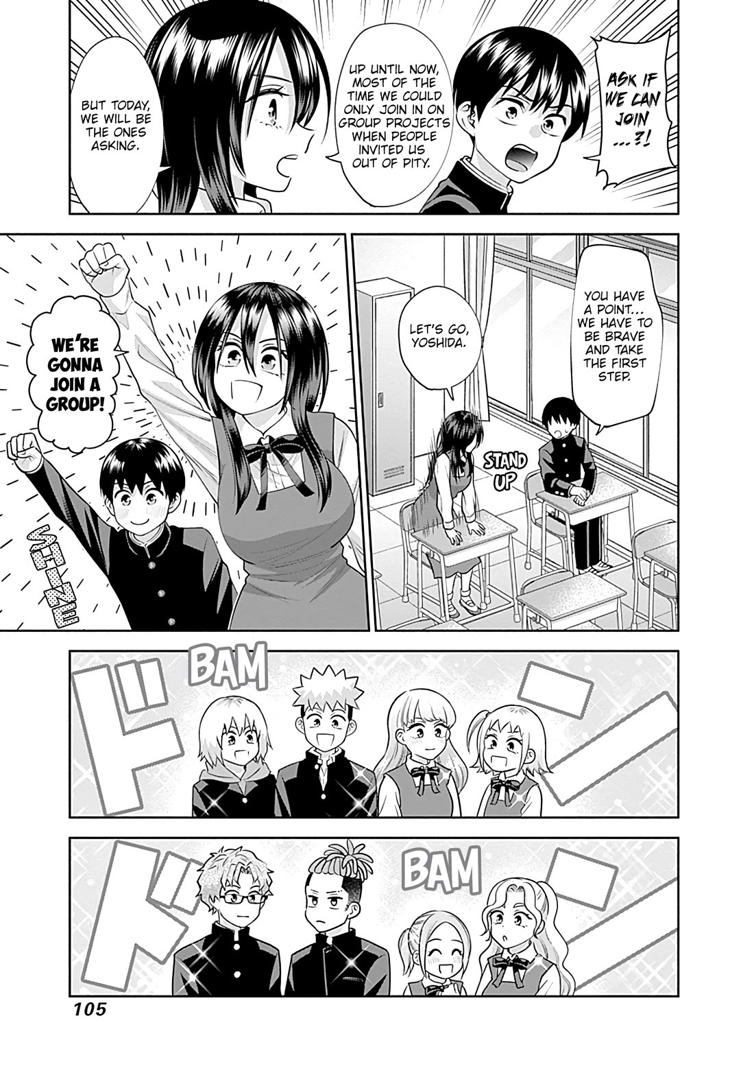 Shigure-San Wants to Shine! Chapter 18 - Page 4