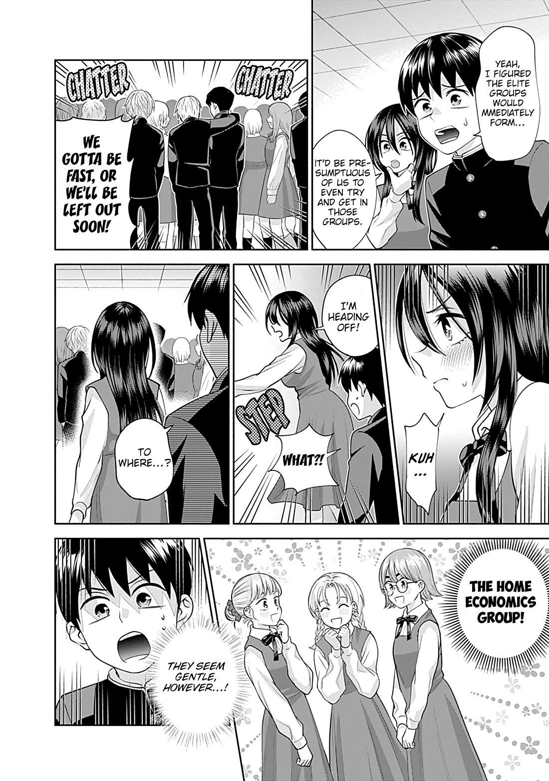 Shigure-San Wants to Shine! Chapter 18 - Page 5