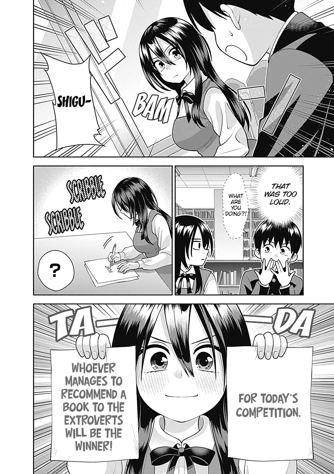 Shigure-San Wants to Shine! Chapter 19 - Page 3