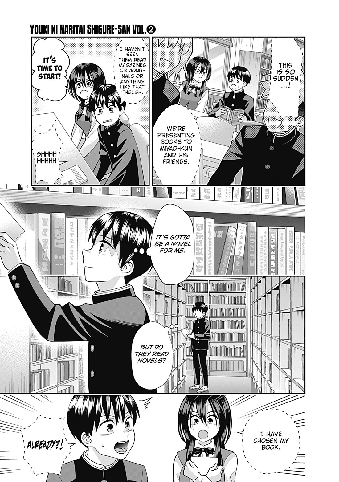 Shigure-San Wants to Shine! Chapter 19 - Page 4