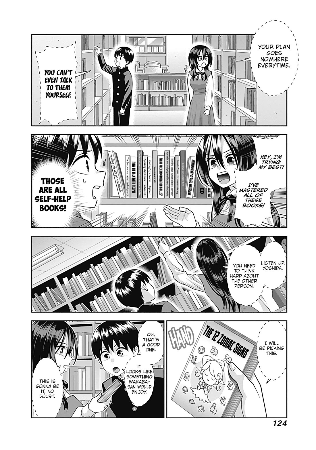 Shigure-San Wants to Shine! Chapter 19 - Page 9