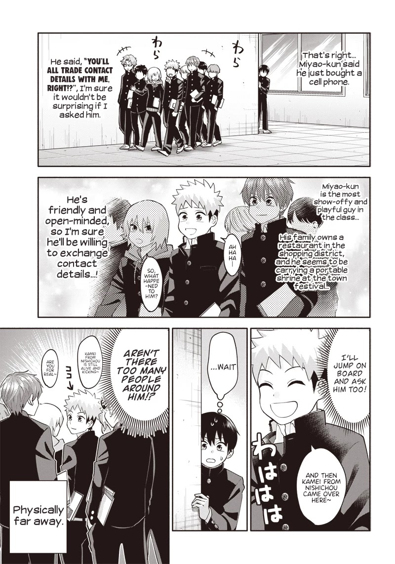 Shigure-San Wants to Shine! Chapter 2 - Page 12