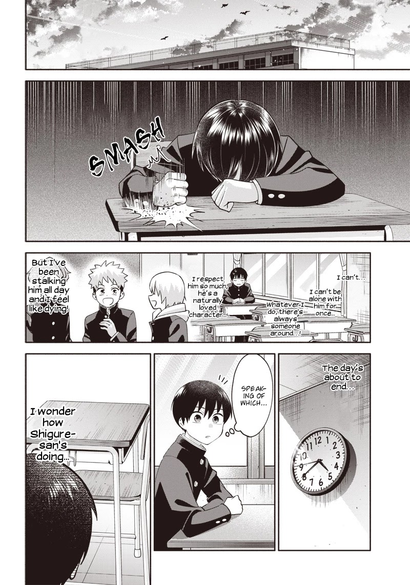 Shigure-San Wants to Shine! Chapter 2 - Page 15