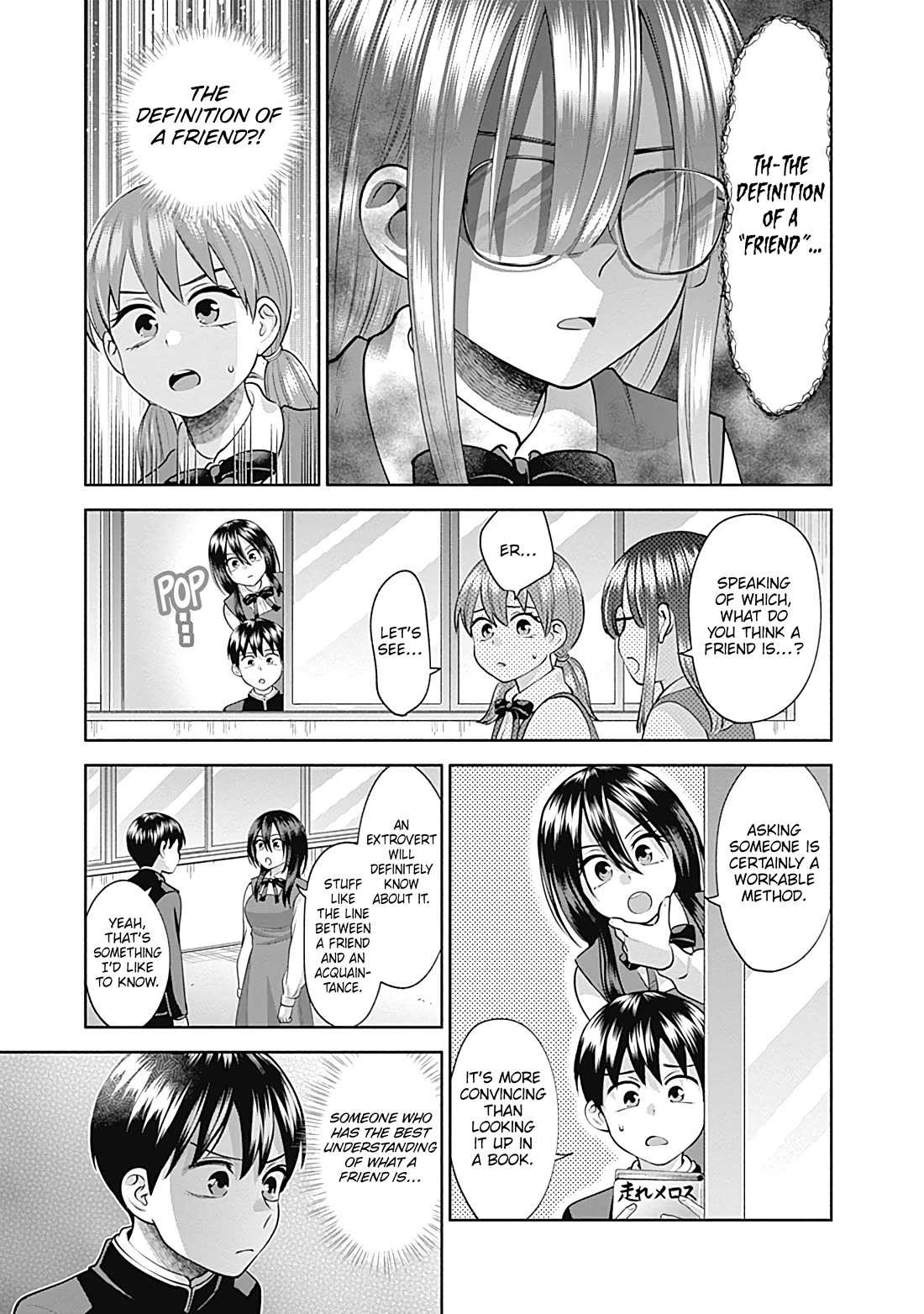 Shigure-San Wants to Shine! Chapter 20 - Page 7