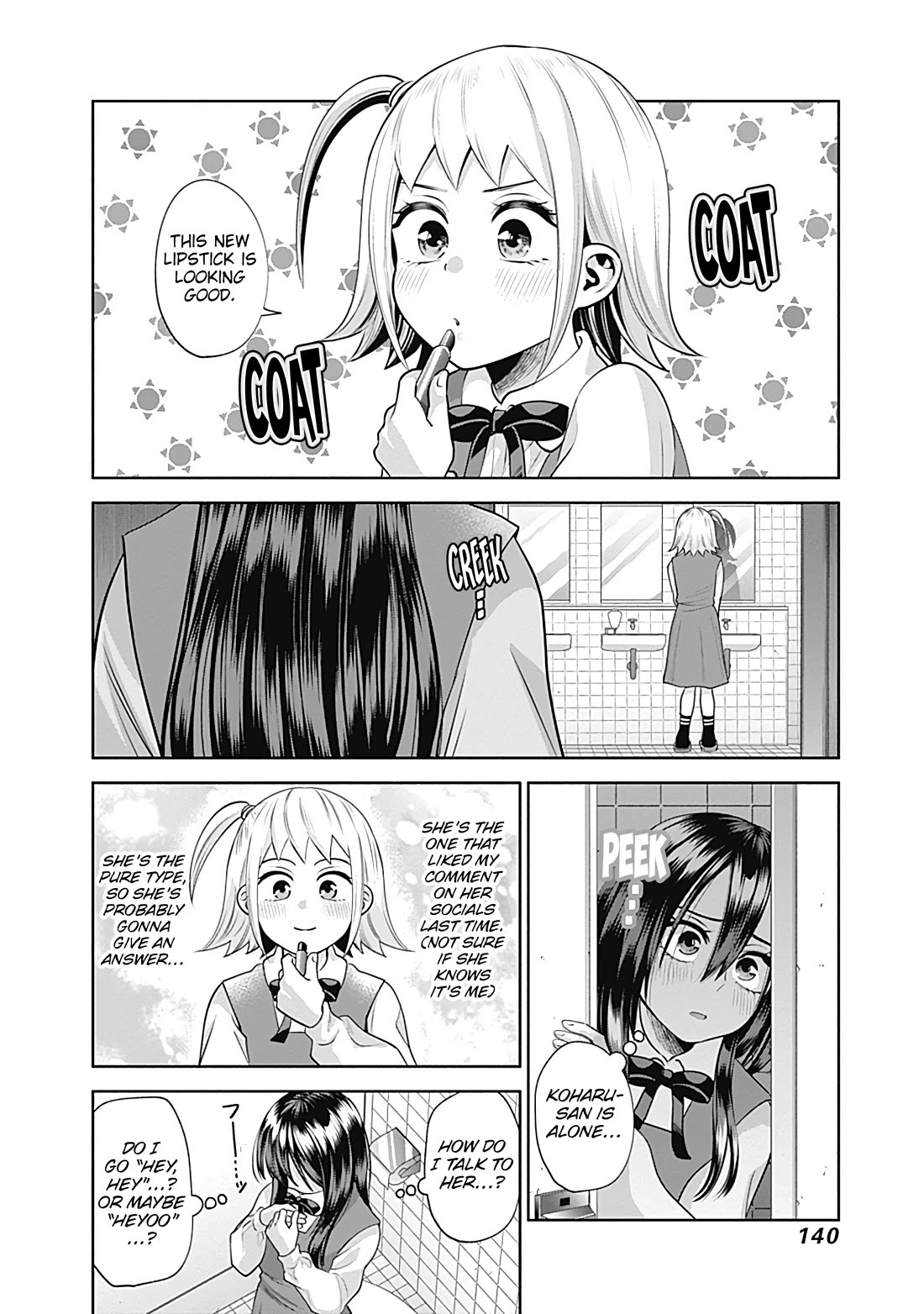 Shigure-San Wants to Shine! Chapter 20 - Page 10