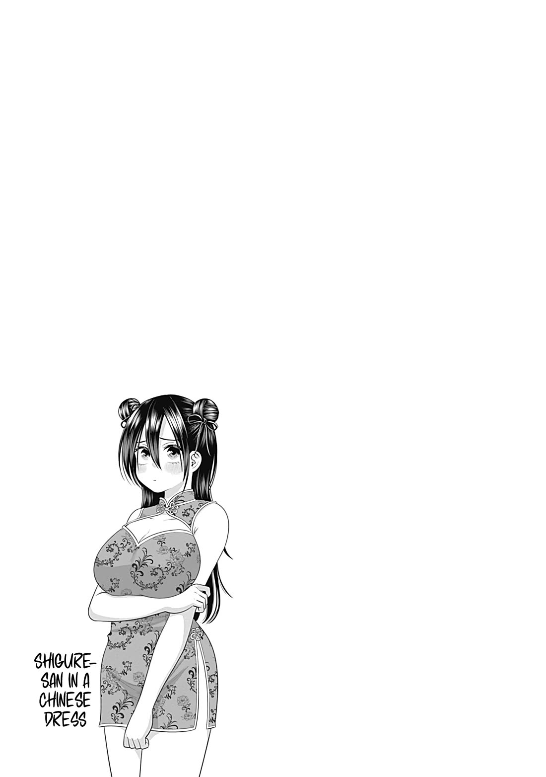 Shigure-San Wants to Shine! Chapter 22 - Page 15