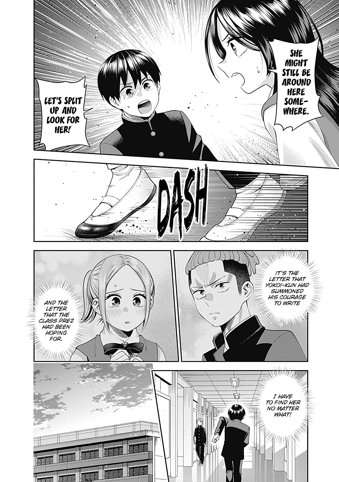 Shigure-San Wants to Shine! Chapter 22 - Page 3