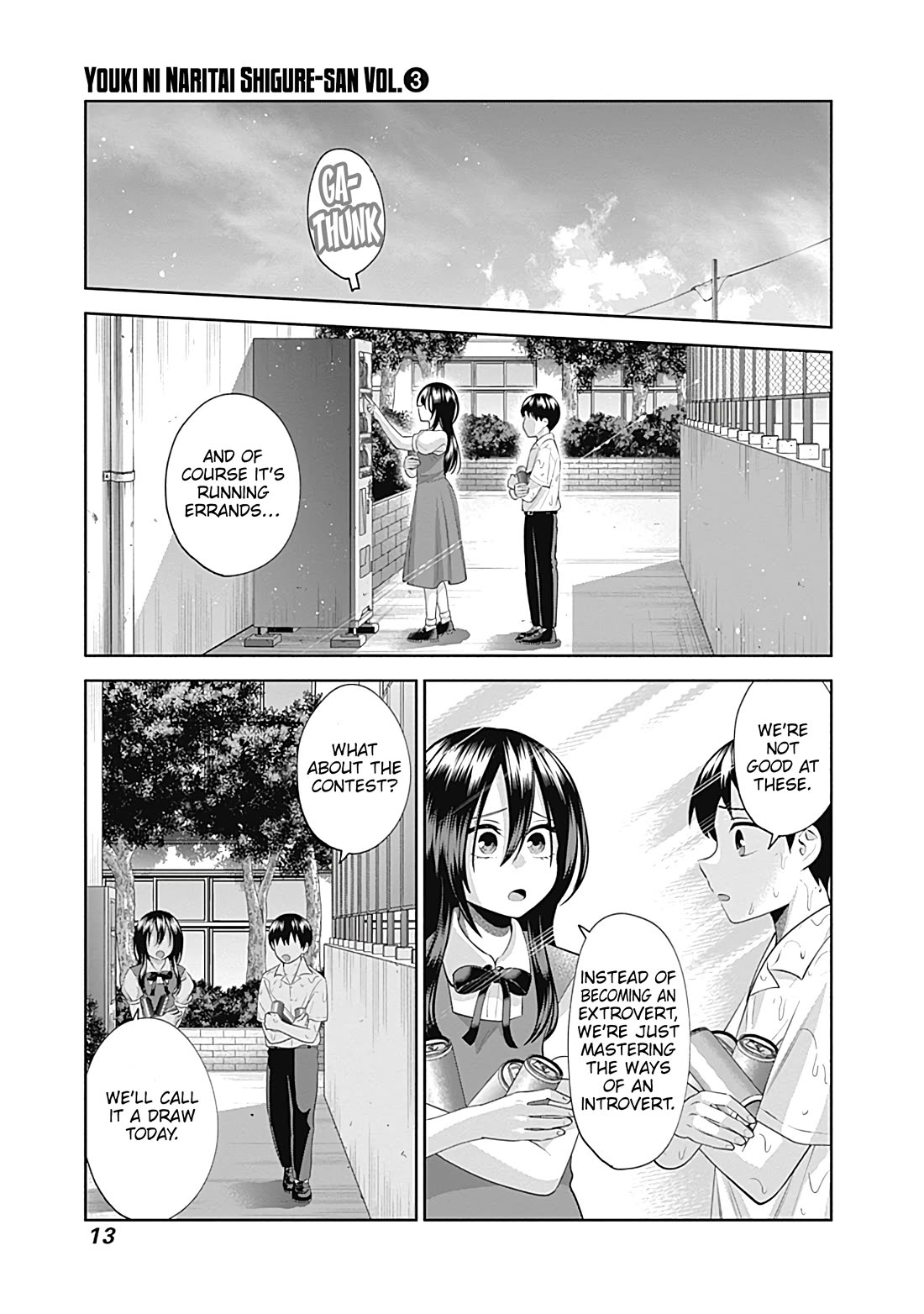 Shigure-San Wants to Shine! Chapter 23 - Page 16