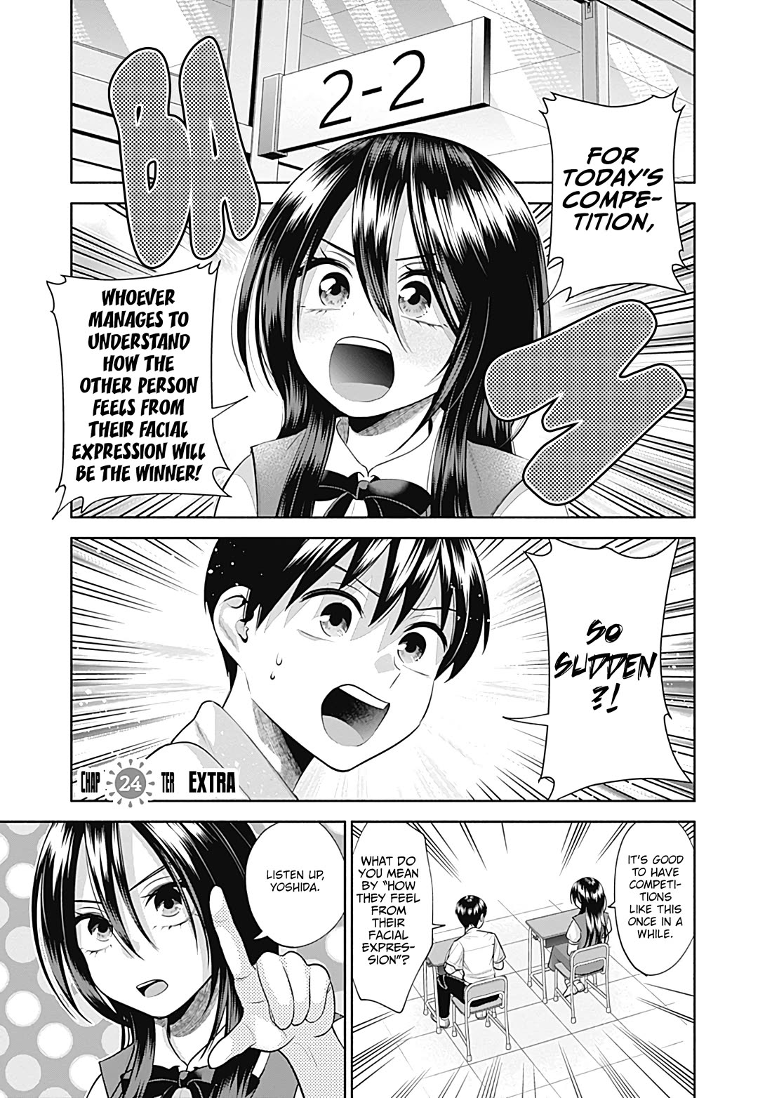 Shigure-San Wants to Shine! Chapter 24 - Page 2